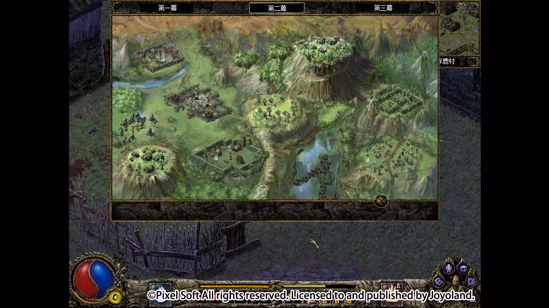 刀剑封魔录外传：上古传说/Blade & Sword 2: Ancient Legend-4