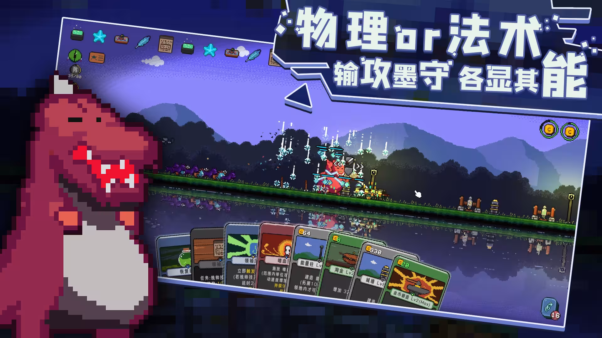 卡迪恩防线/Castle Cardians-2 卡迪恩防线/Castle Cardians-2