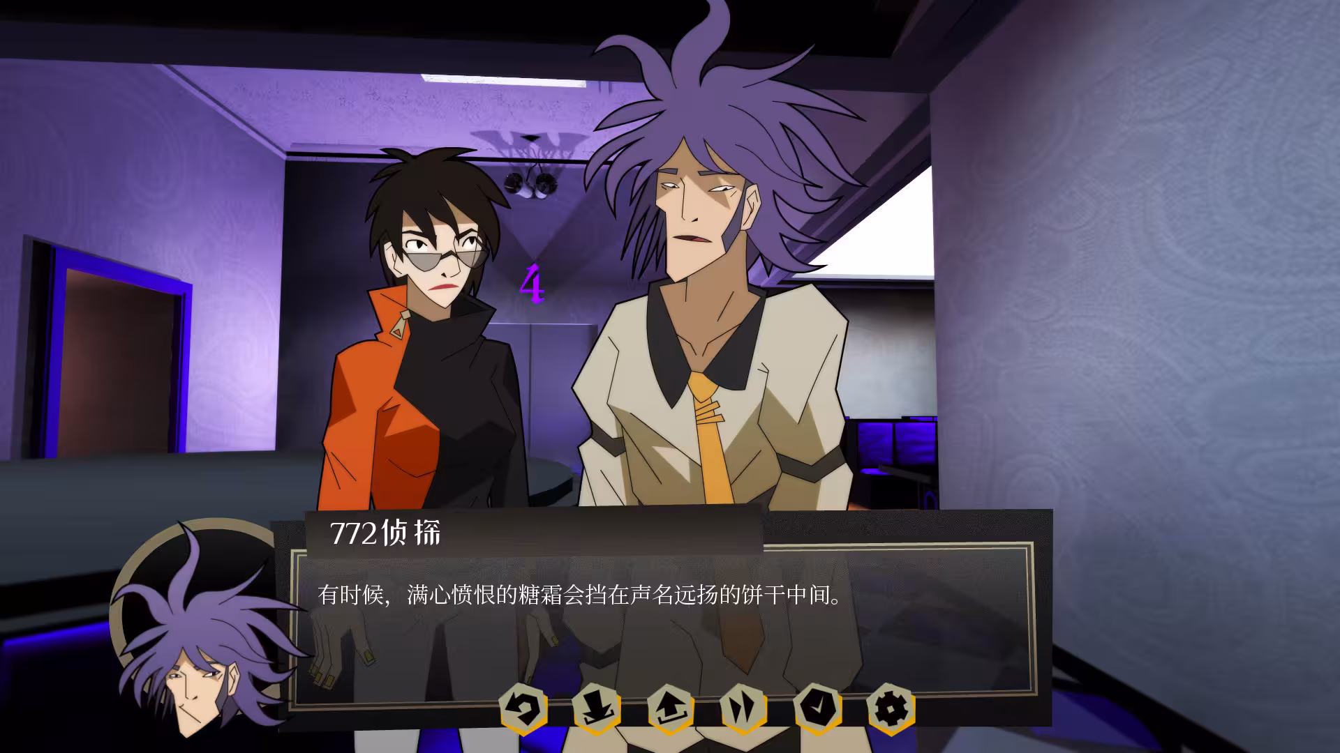 探案法：侦探大赛/Methods: The Detective Competition-4