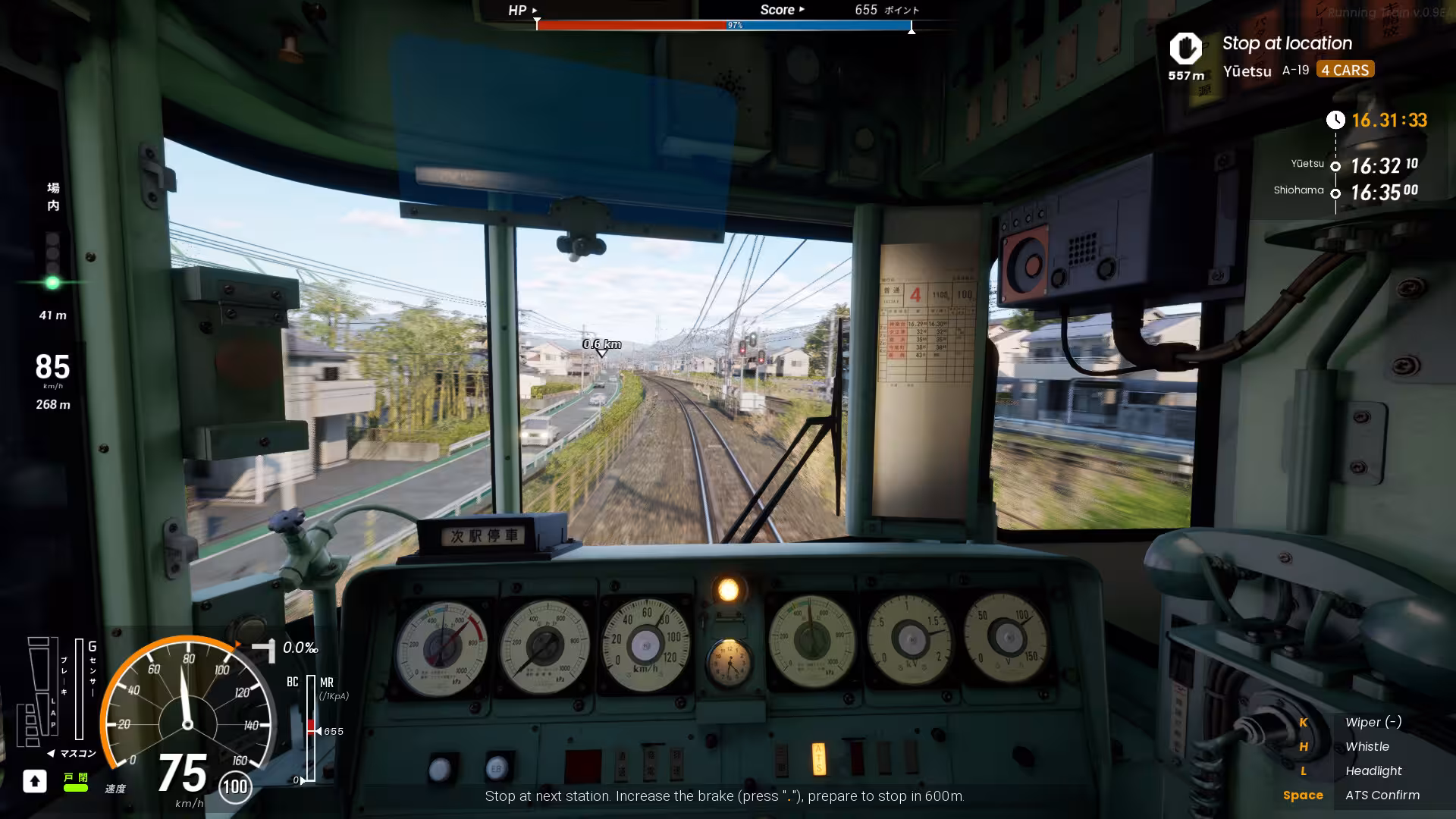 奔跑列车！/RUNNING TRAIN-4