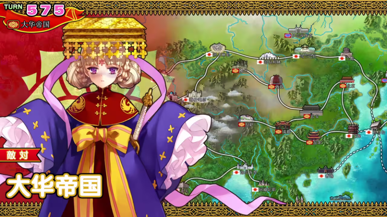 英雄战姬·Gold:新的征服/Eiyu*Senki Gold – A New Conquest-1 英雄战姬·Gold:新的征服/Eiyu*Senki Gold – A New Conquest-1