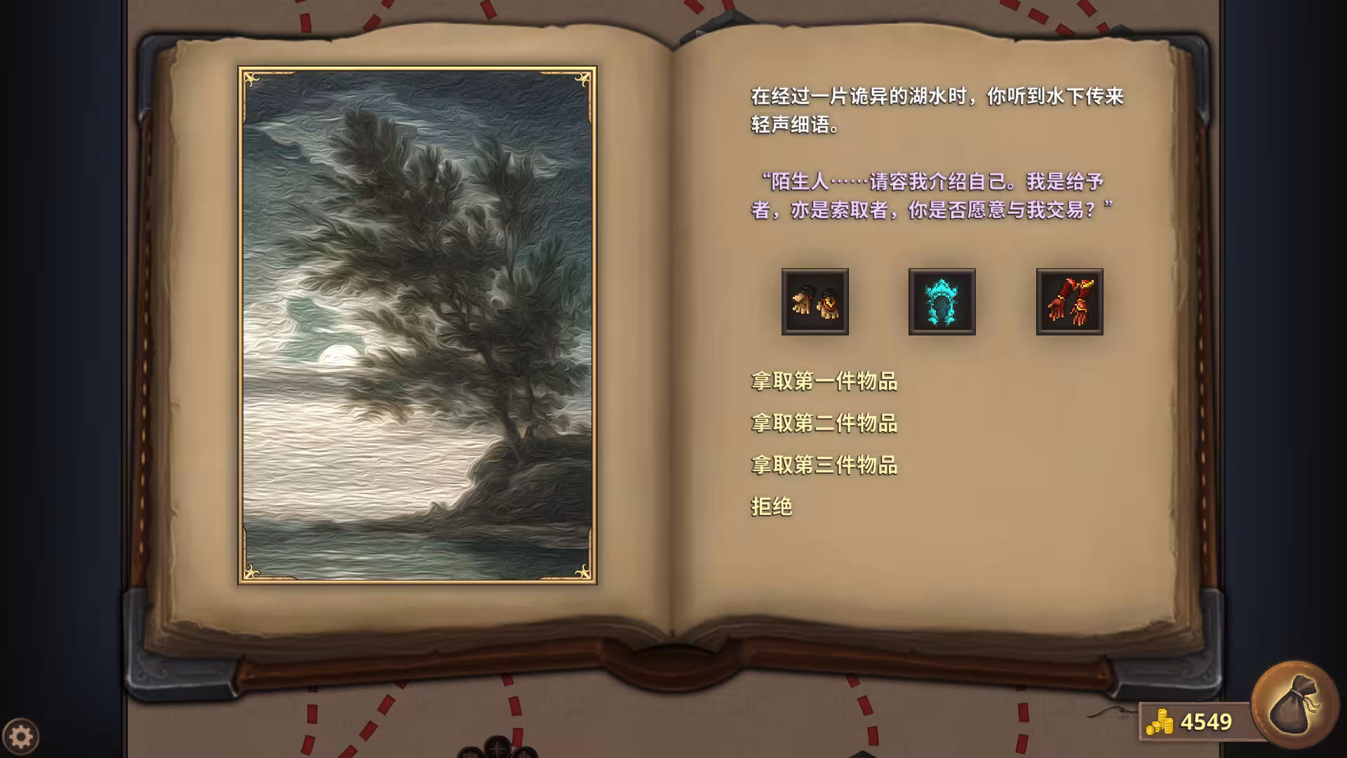 荣耀死斗2/Mortal Glory 2-2 荣耀死斗2/Mortal Glory 2-2