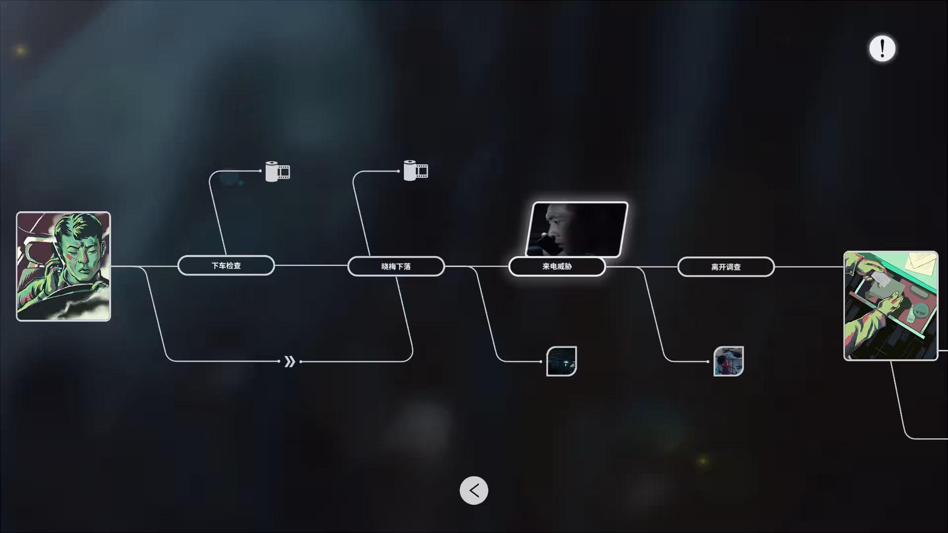 深海：即刻抉择/Deep Sea-2