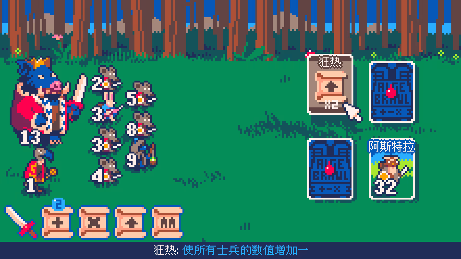 超级代数大战/Super Algebrawl-4 超级代数大战/Super Algebrawl-4