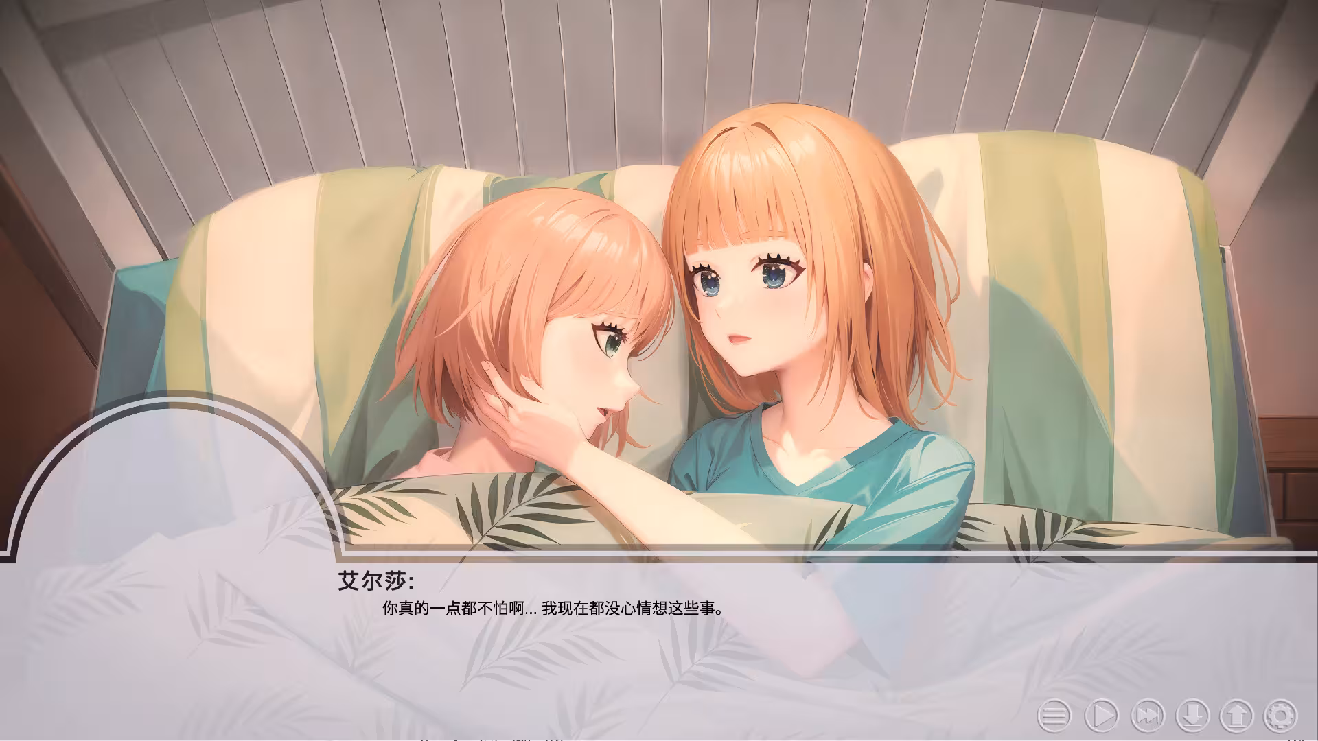 许愿石/The Wishing Stone-2 许愿石/The Wishing Stone-2