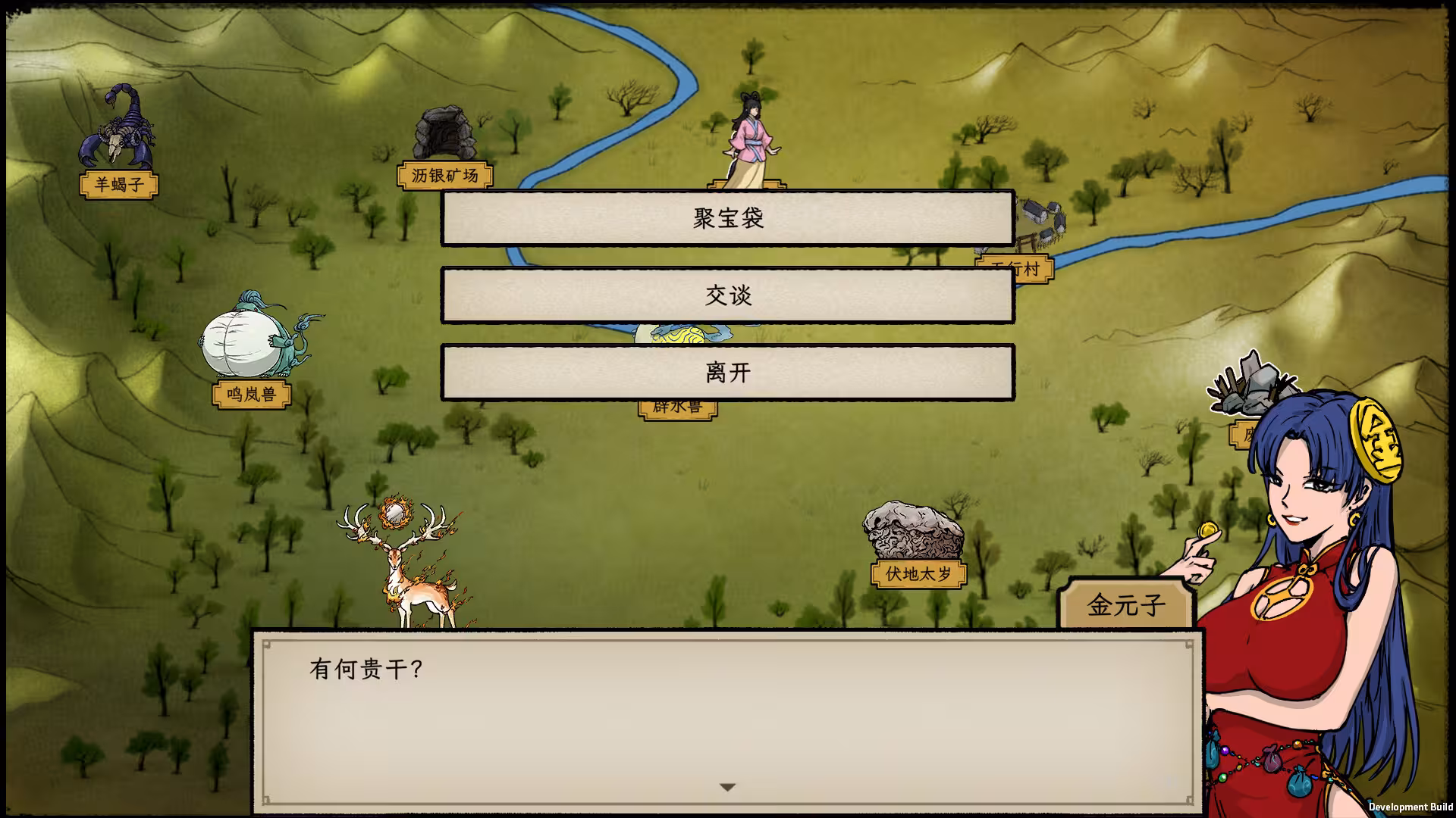 戒指里的老爷爷/Elder Ring-6
