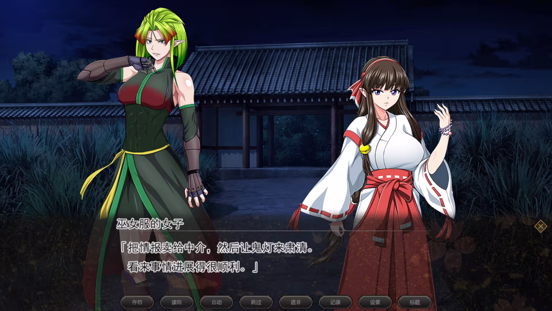 叛道武士/Samurai Vandalism-2 叛道武士/Samurai Vandalism-2