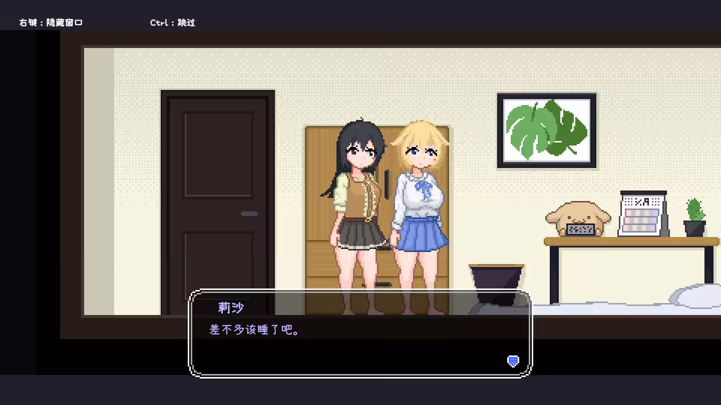 百合少女的日常/Dream Life in the Country Side-5 百合少女的日常/Dream Life in the Country Side-5