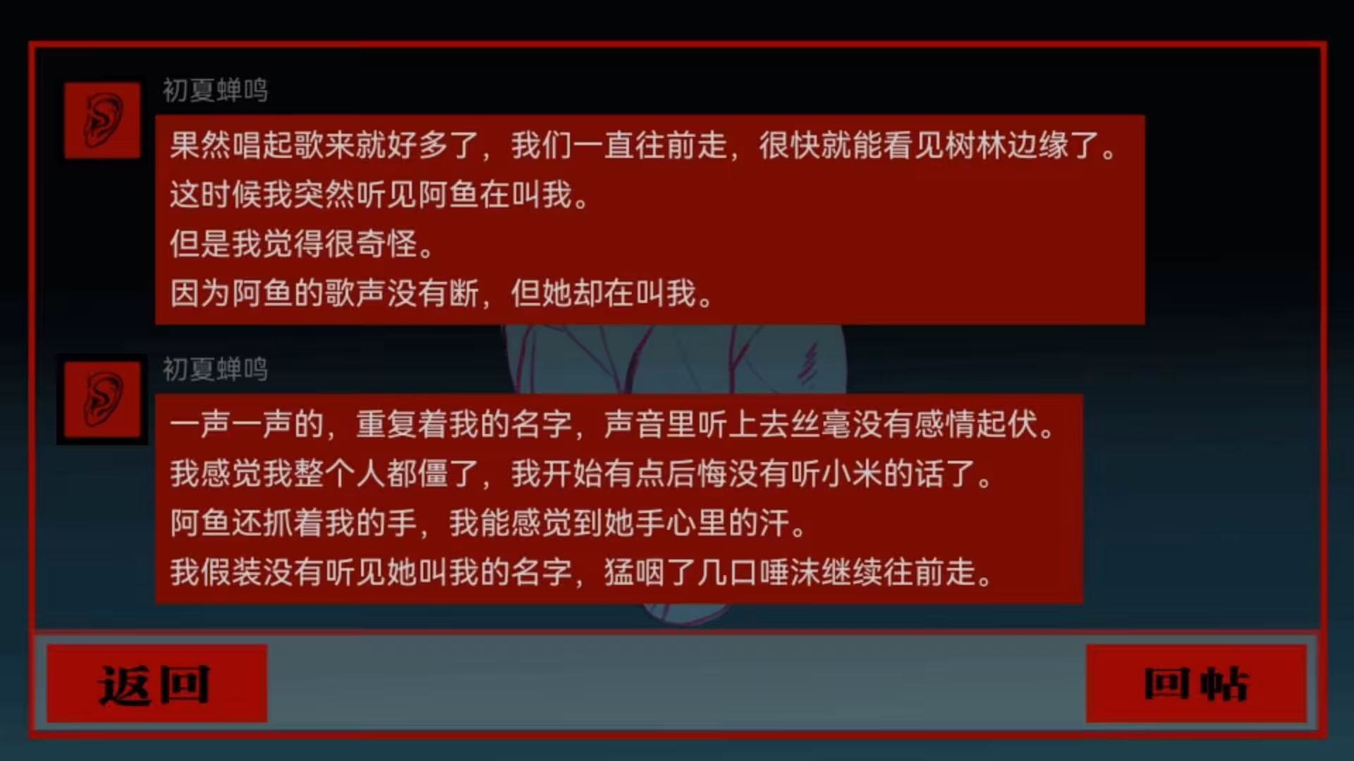 頭七/头七怪谈/TOUQI-2 頭七/头七怪谈/TOUQI-2