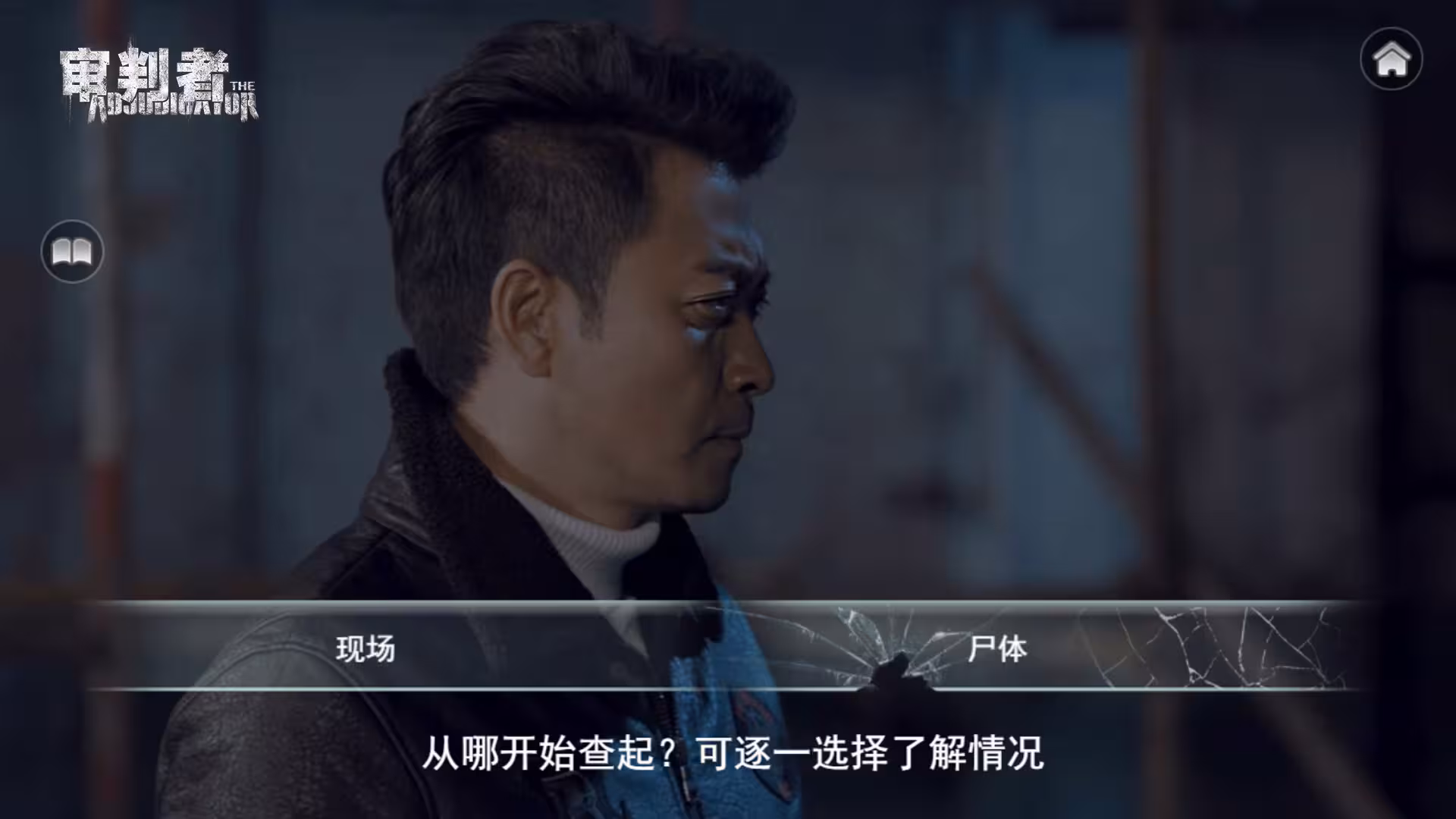 审判者-1 审判者-1