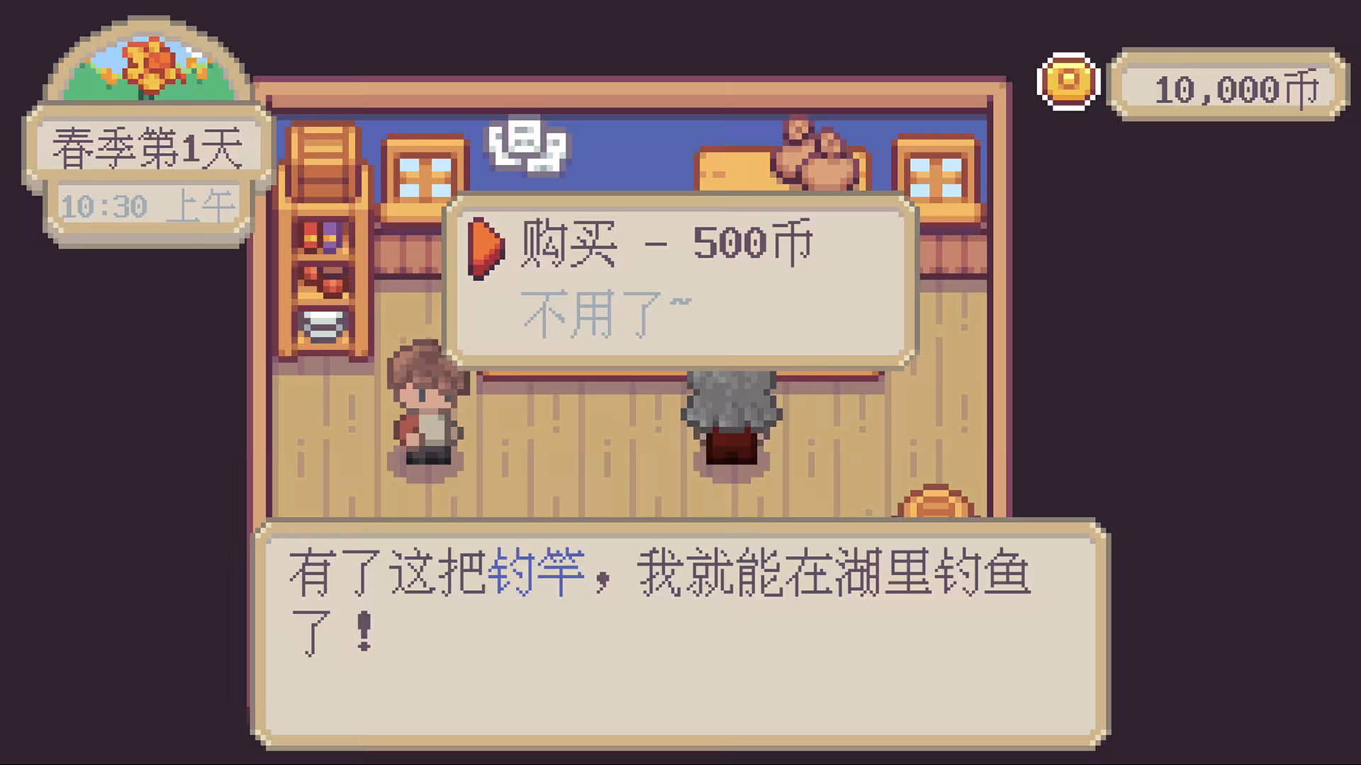 萤火村/Firefly Village-6 萤火村/Firefly Village-6