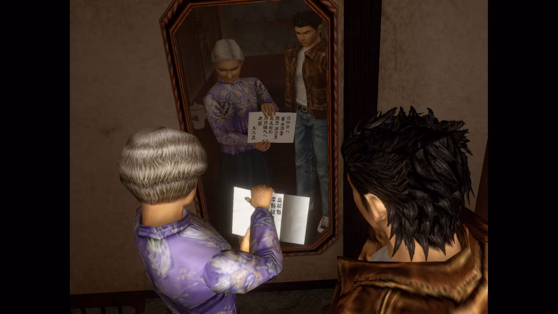 莎木1+2/Shenmue I & II-3