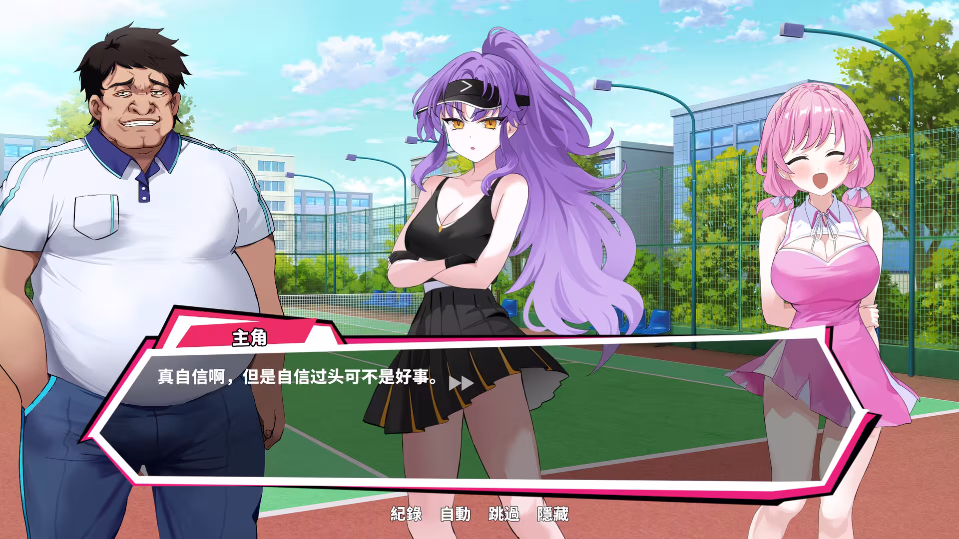 网球天使/Academy Love Saga: Tennis Angels-2 网球天使/Academy Love Saga: Tennis Angels-2