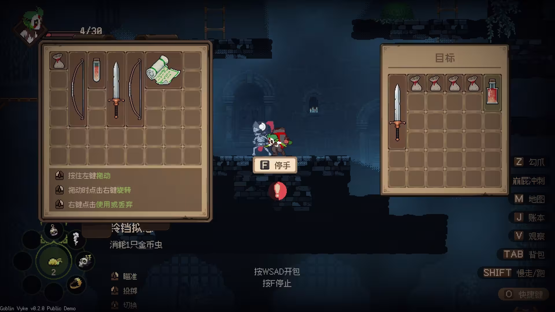 哥布林维克：窃贼大亨/Goblin Vyke: The Thief Tycoon-2