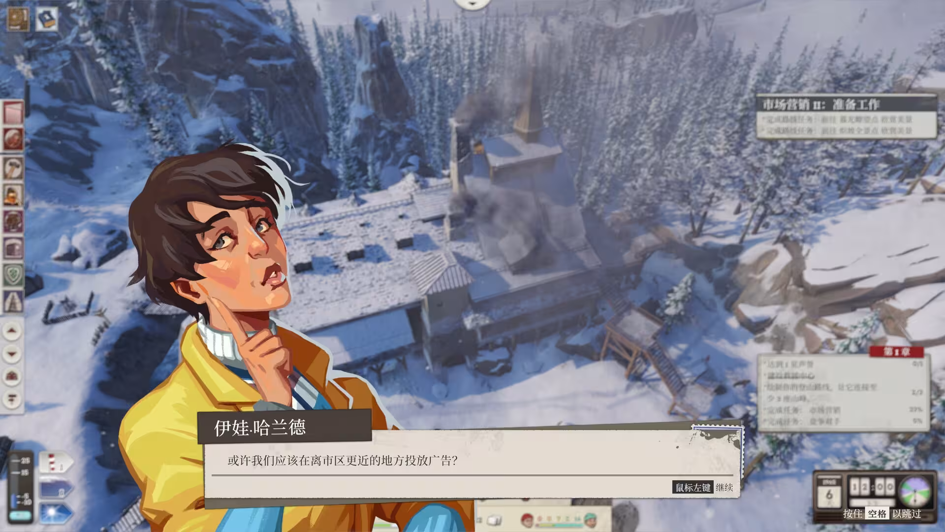 覆雪之上/Above the Snow-4