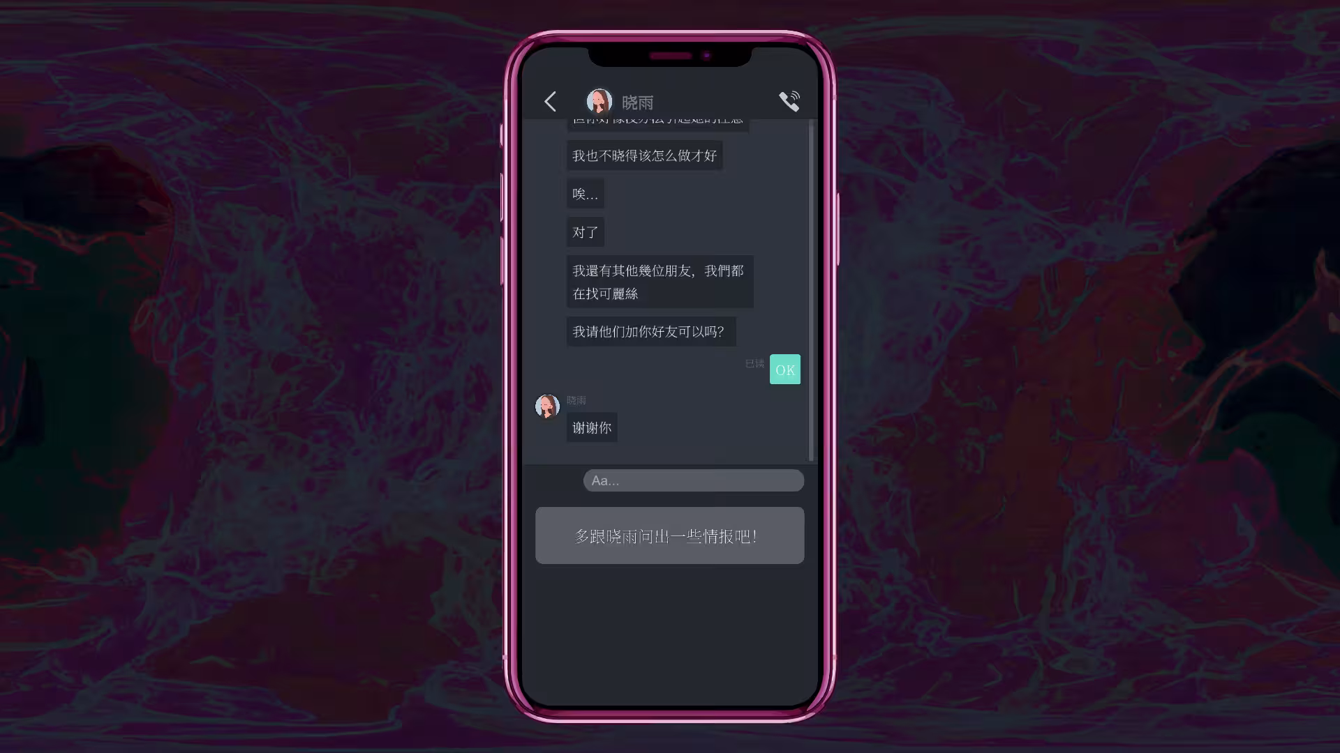 都市传说冒险团2 ：分身/Urban Legend Hunters 2: Double-2