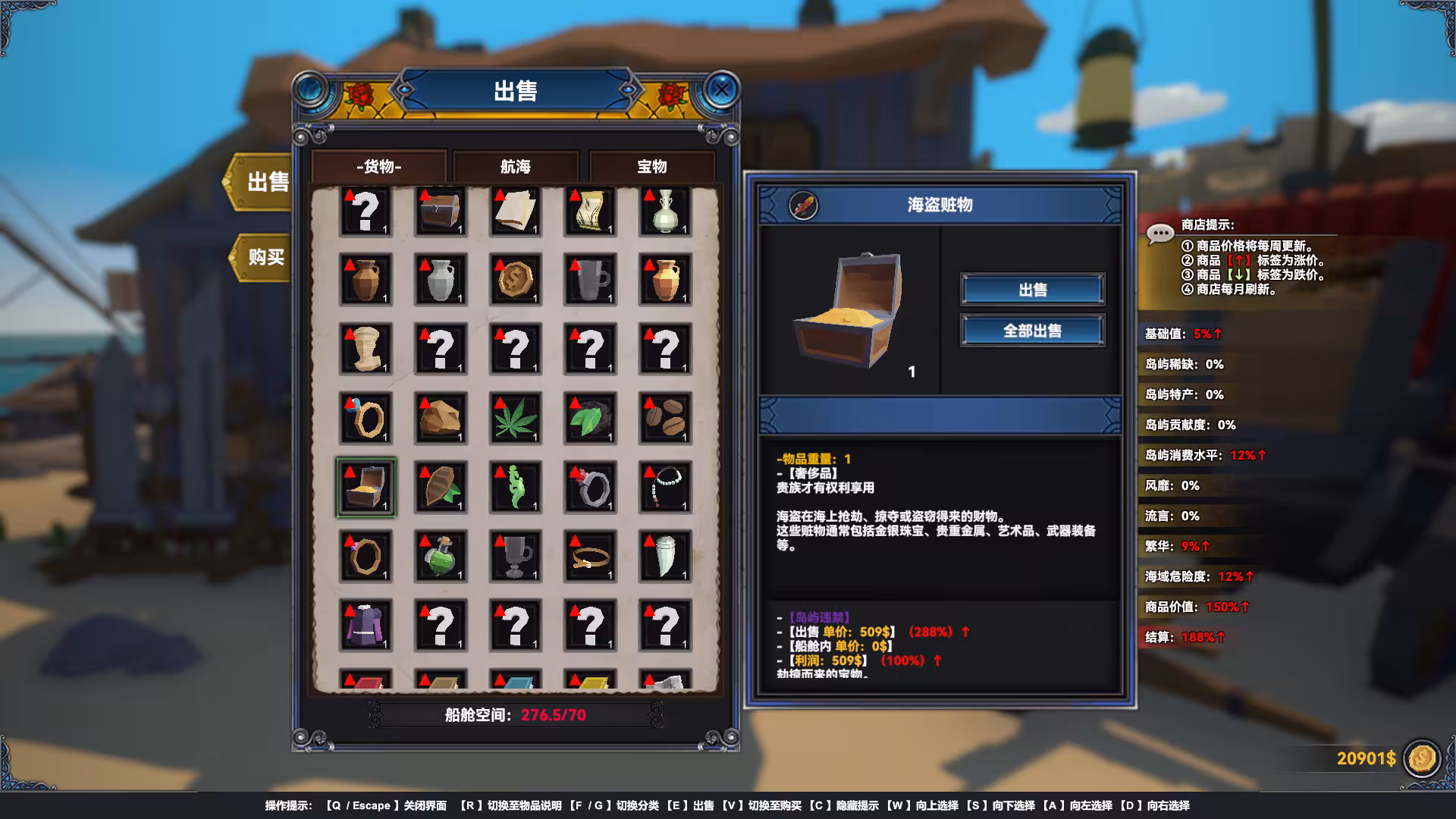 幻海奇航/Mystical Maritime Adventure-5