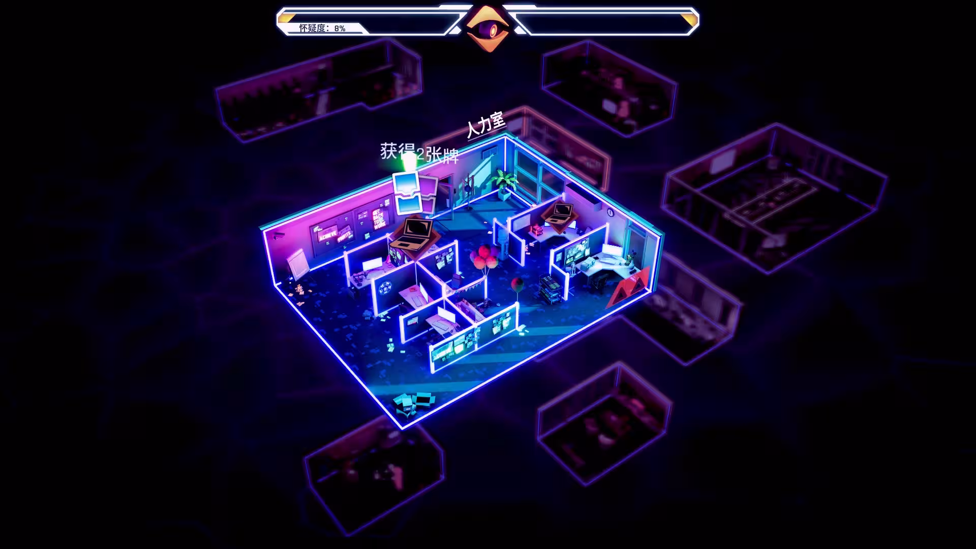 控制交易/Ctrl Alt Deal-6