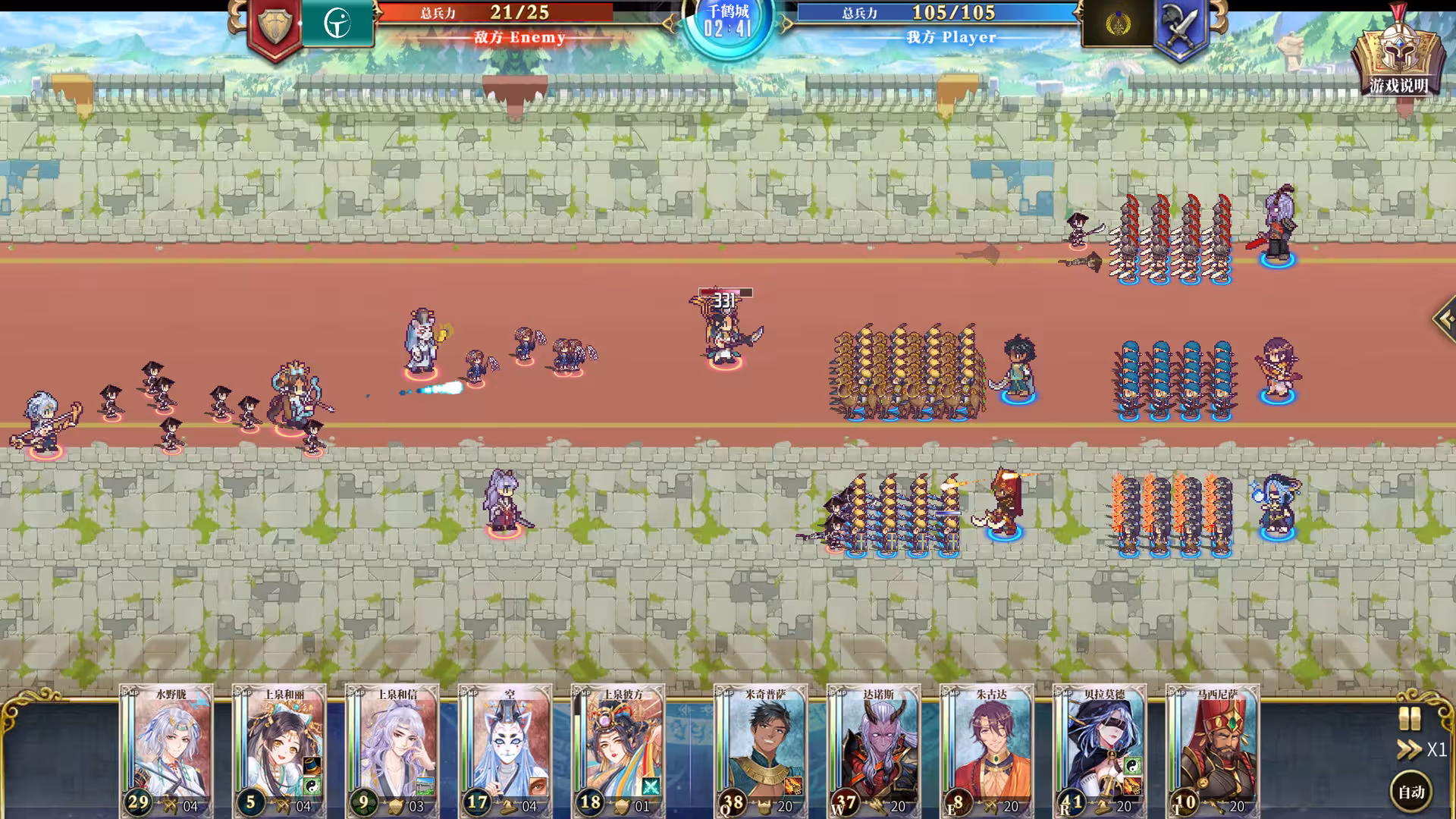 伊格利亚战记/The Heroic Legend Of Eagarlnia-5 伊格利亚战记/The Heroic Legend Of Eagarlnia-5