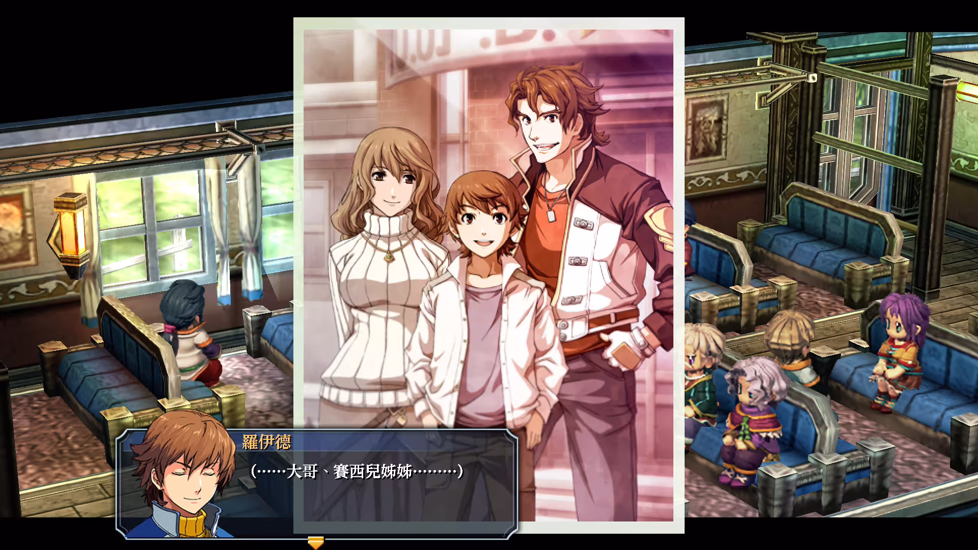 英雄传说：零之轨迹改/The Legend of Heroes: Zero no Kiseki KAI-3