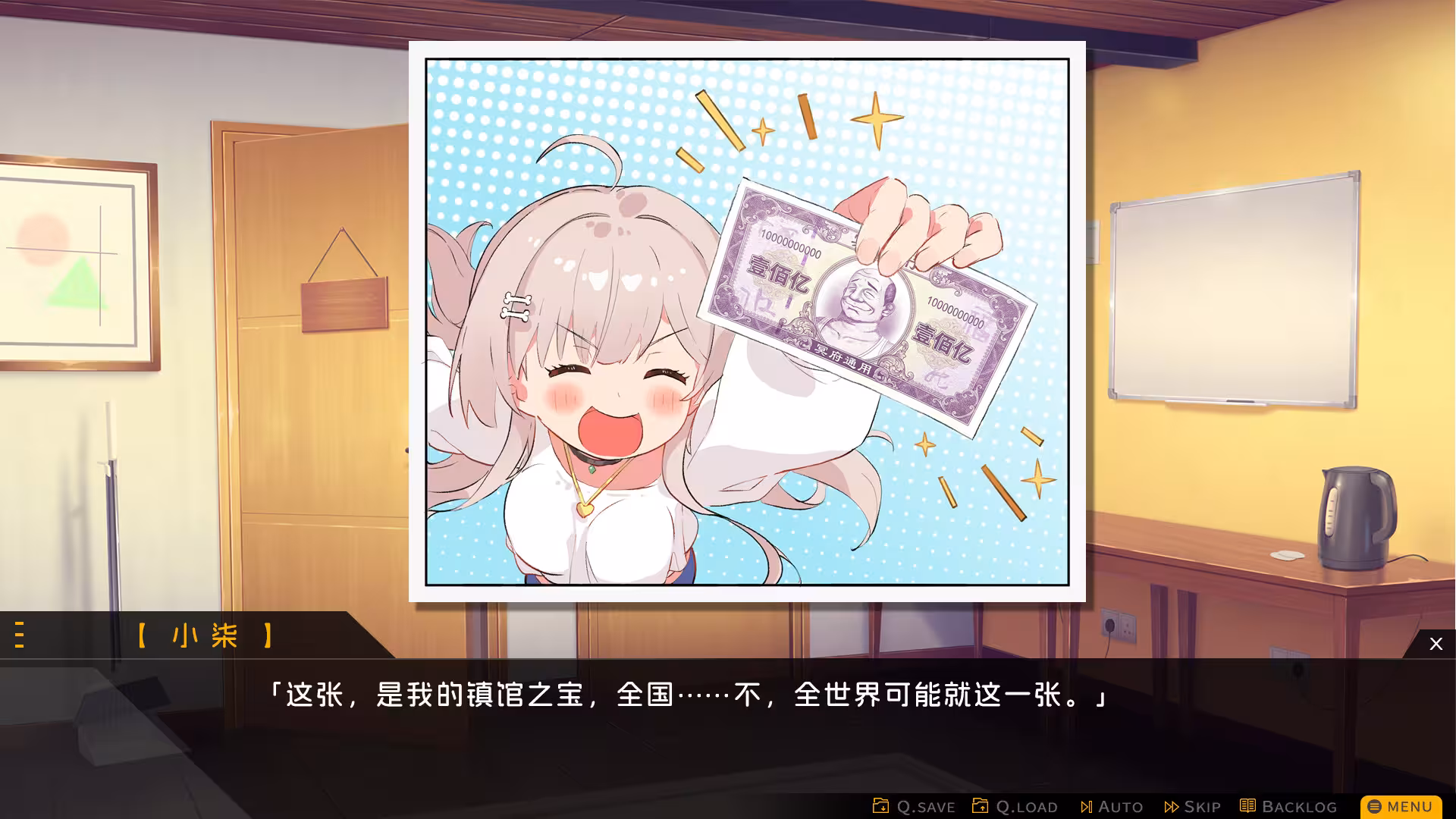 胶囊恋人/Capsule Lover-2