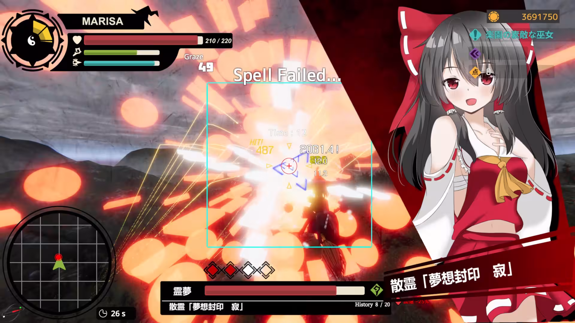 东方流星谭/Touhou : Shooting Star-6