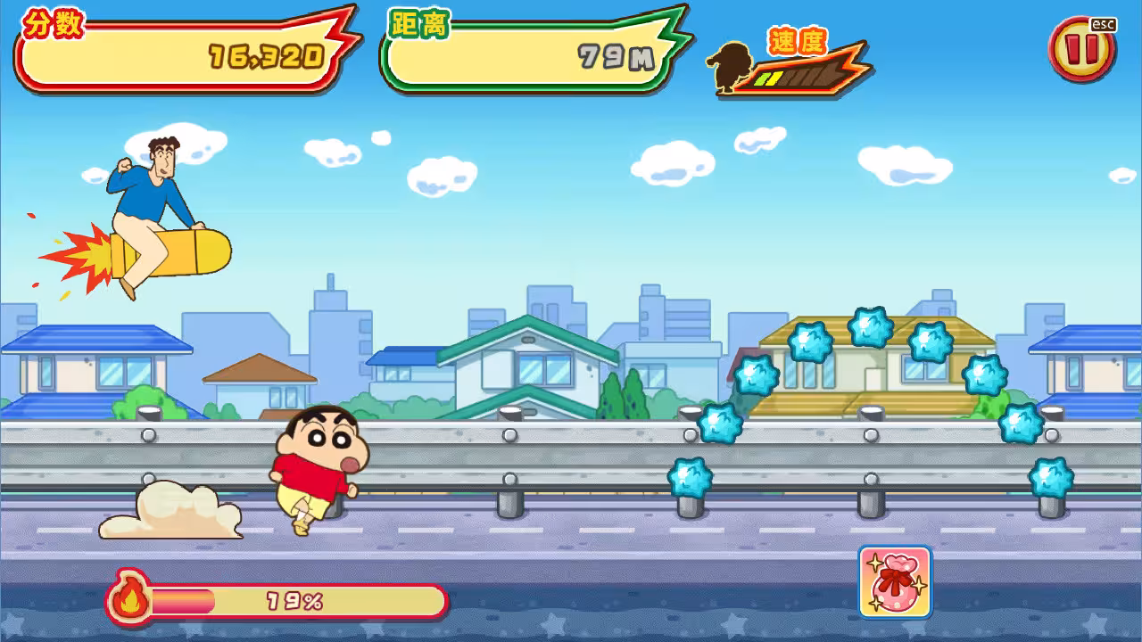 蜡笔小新 风起云涌! 火焰的春日部快腿侠!!/CRAYON SHINCHAN The Storm Called! FLAMING KASUKABE RUNNER!!-1 蜡笔小新 风起云涌! 火焰的春日部快腿侠!!/CRAYON SHINCHAN The Storm Called! FLAMING KASUKABE RUNNER!!-1
