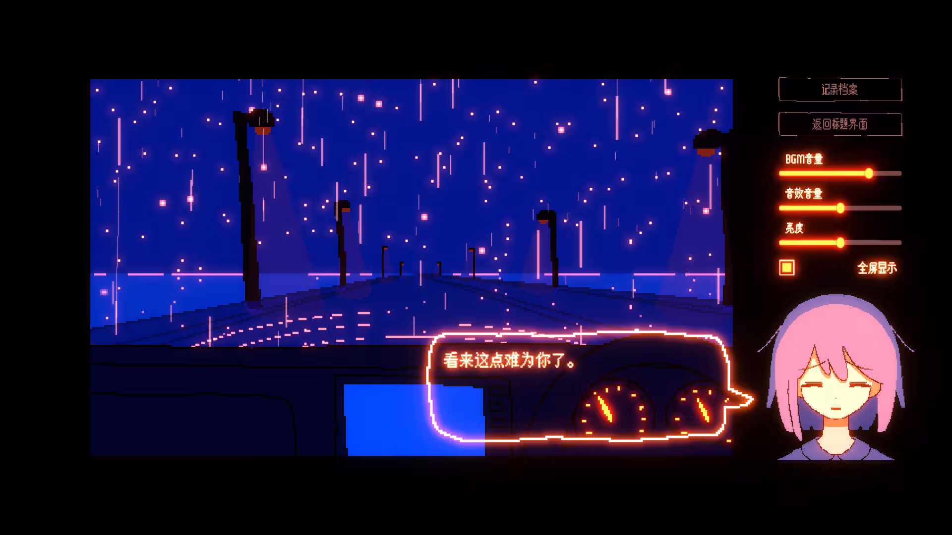 一切都会好的！/Everything Will Be Fine!-3