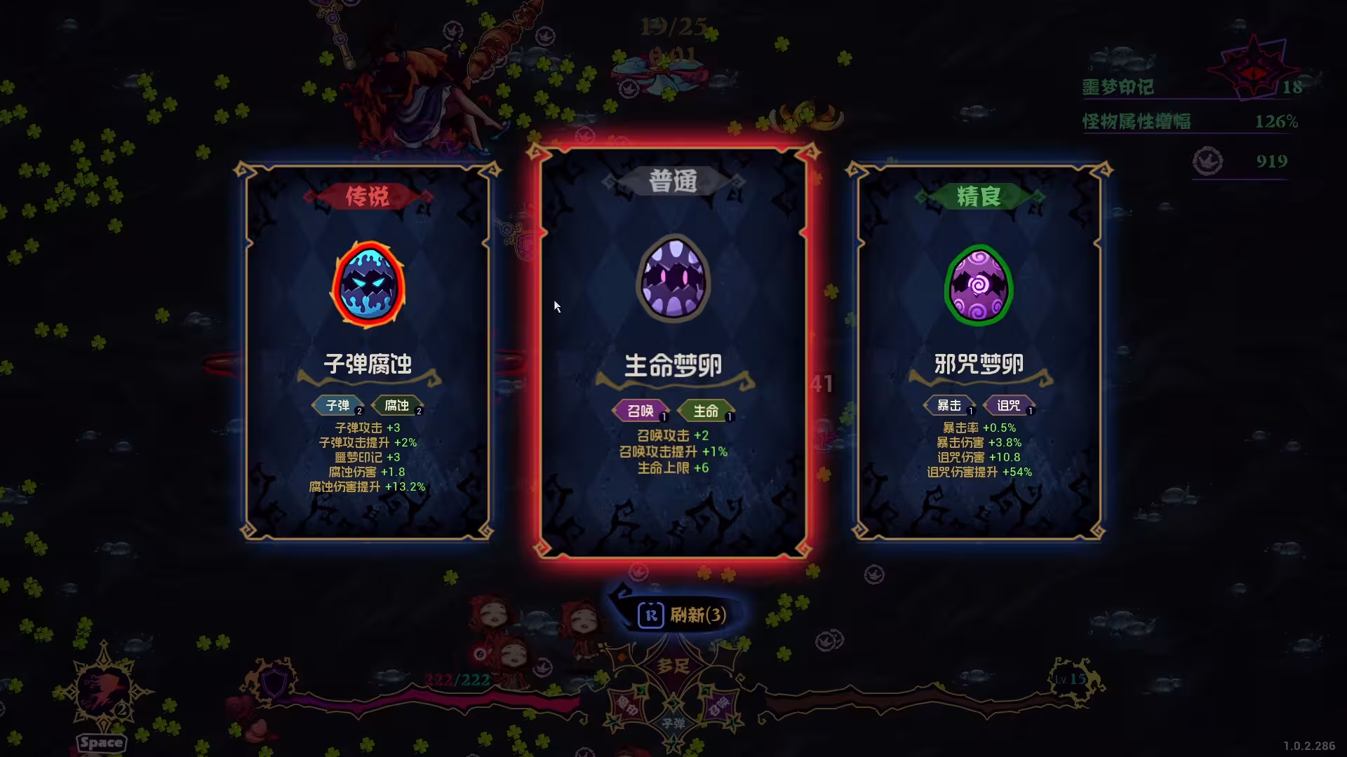 黑色童话：梦境幸存者/Dark Fairy Tale: Dreamland Survivors-5