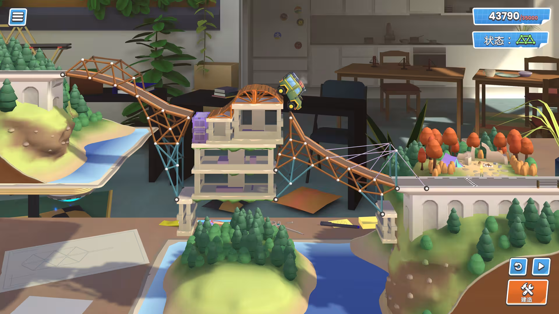 桥梁建造师工作室/Bridge Constructor Studio-1 桥梁建造师工作室/Bridge Constructor Studio-1