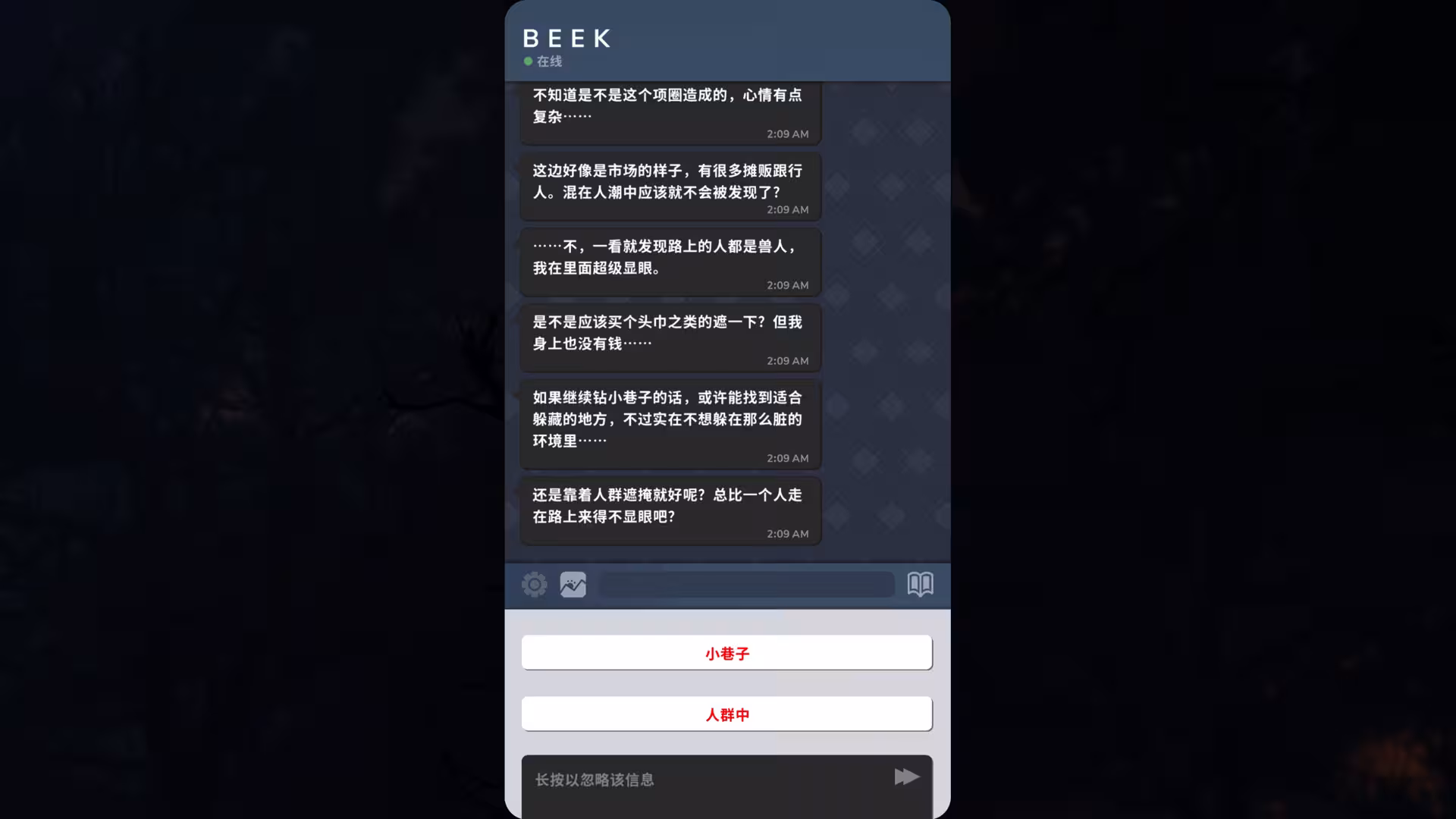 Beek: 使魔与毛茸茸 - 重制版/Beek: Familiar Spirit - Remastered-5 Beek: 使魔与毛茸茸 - 重制版/Beek: Familiar Spirit - Remastered-5