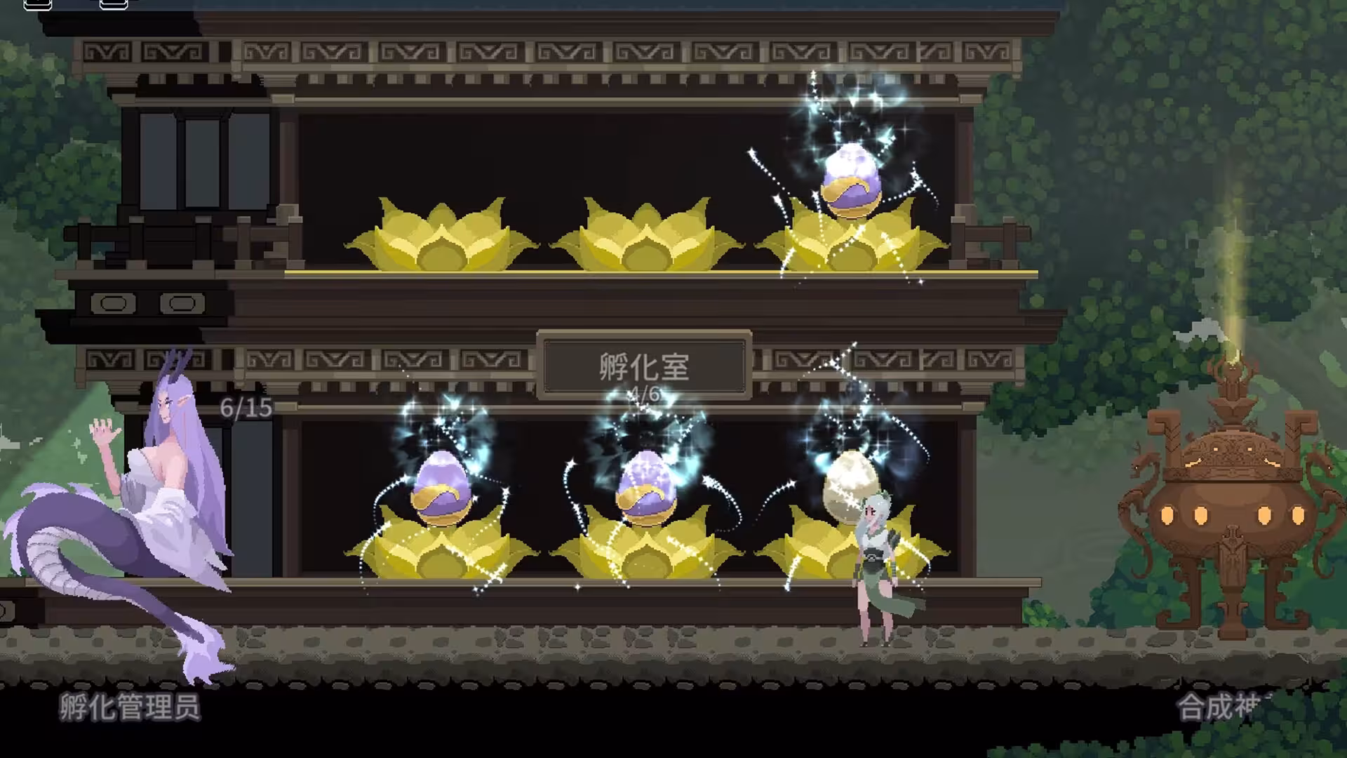 灵契江湖：御灵志/Soulbound Roguelike-5