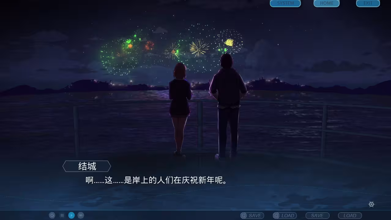 单程票/One-Way Ticket-6