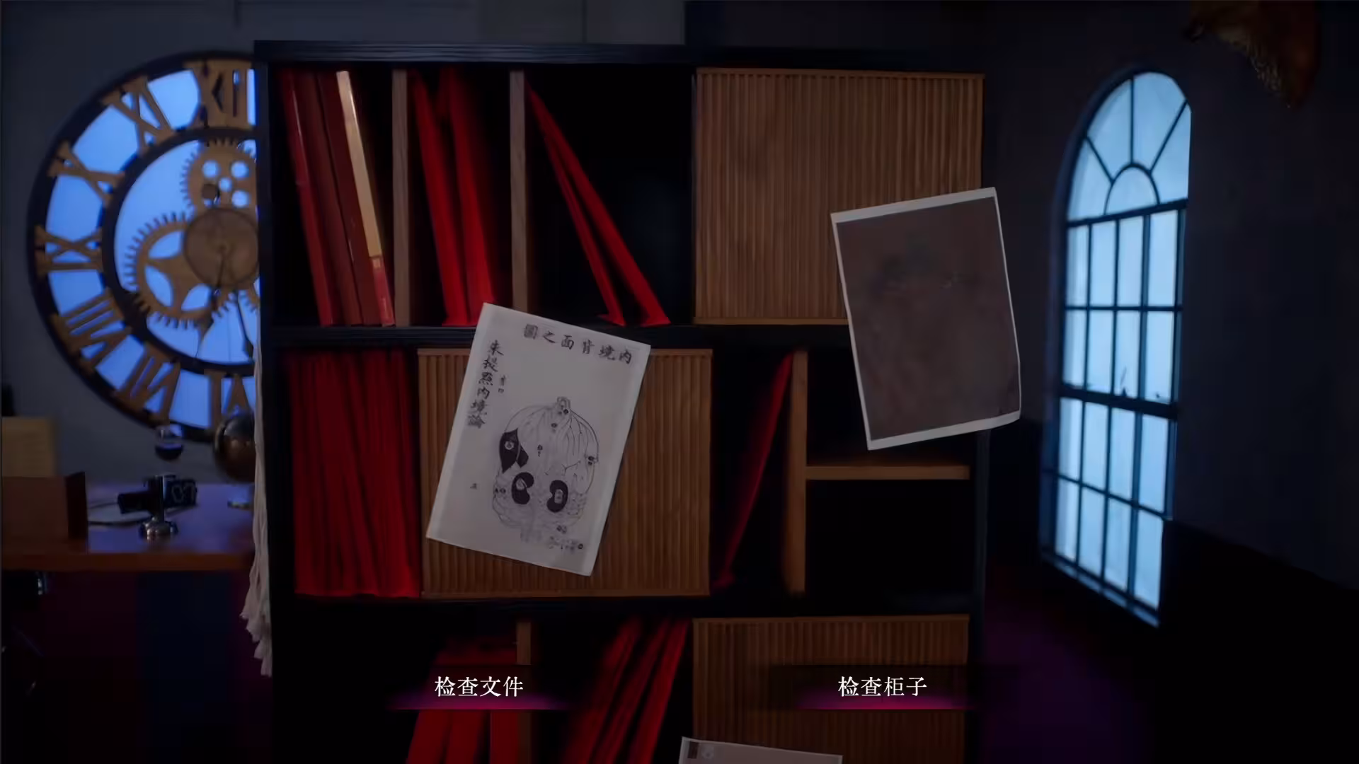 背后3:阴戏/Back3:Spooky-2 背后3:阴戏/Back3:Spooky-2