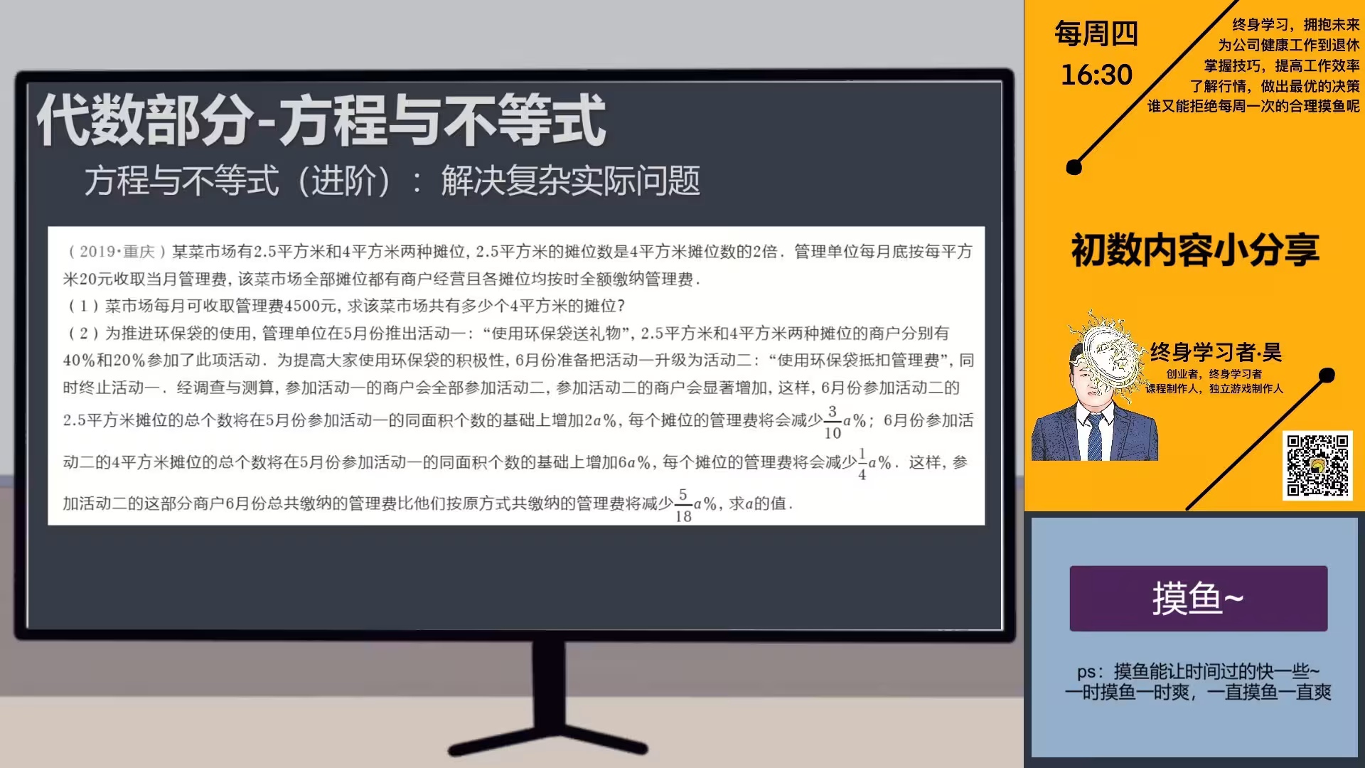 在线教育开发实习生/Elearning Development Intern-3 在线教育开发实习生/Elearning Development Intern-3