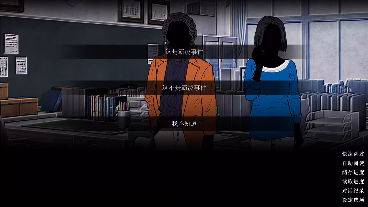 不愿看见的伤/The Hurt in Secret-5 不愿看见的伤/The Hurt in Secret-5