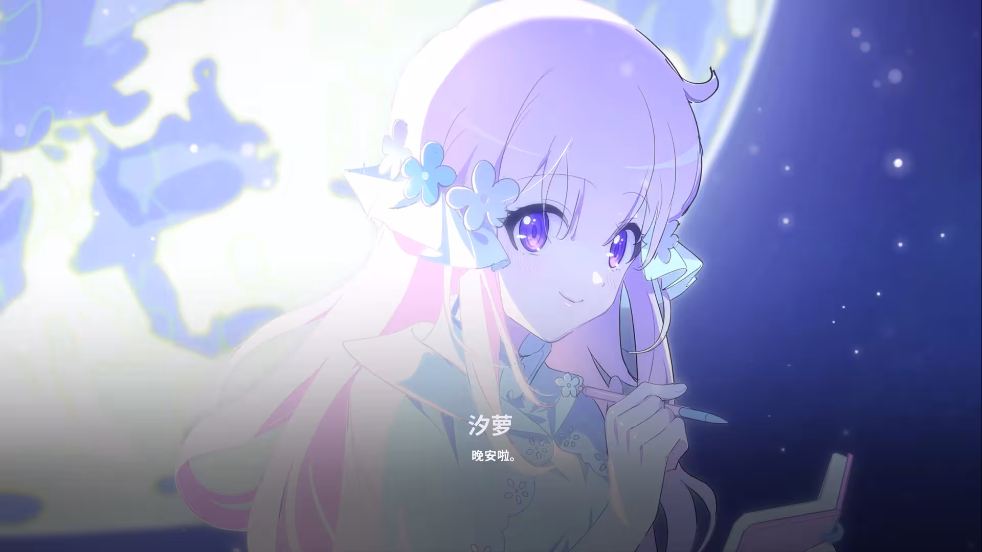我与你共度的七日/The seven days i spent with you-4 我与你共度的七日/The seven days i spent with you-4