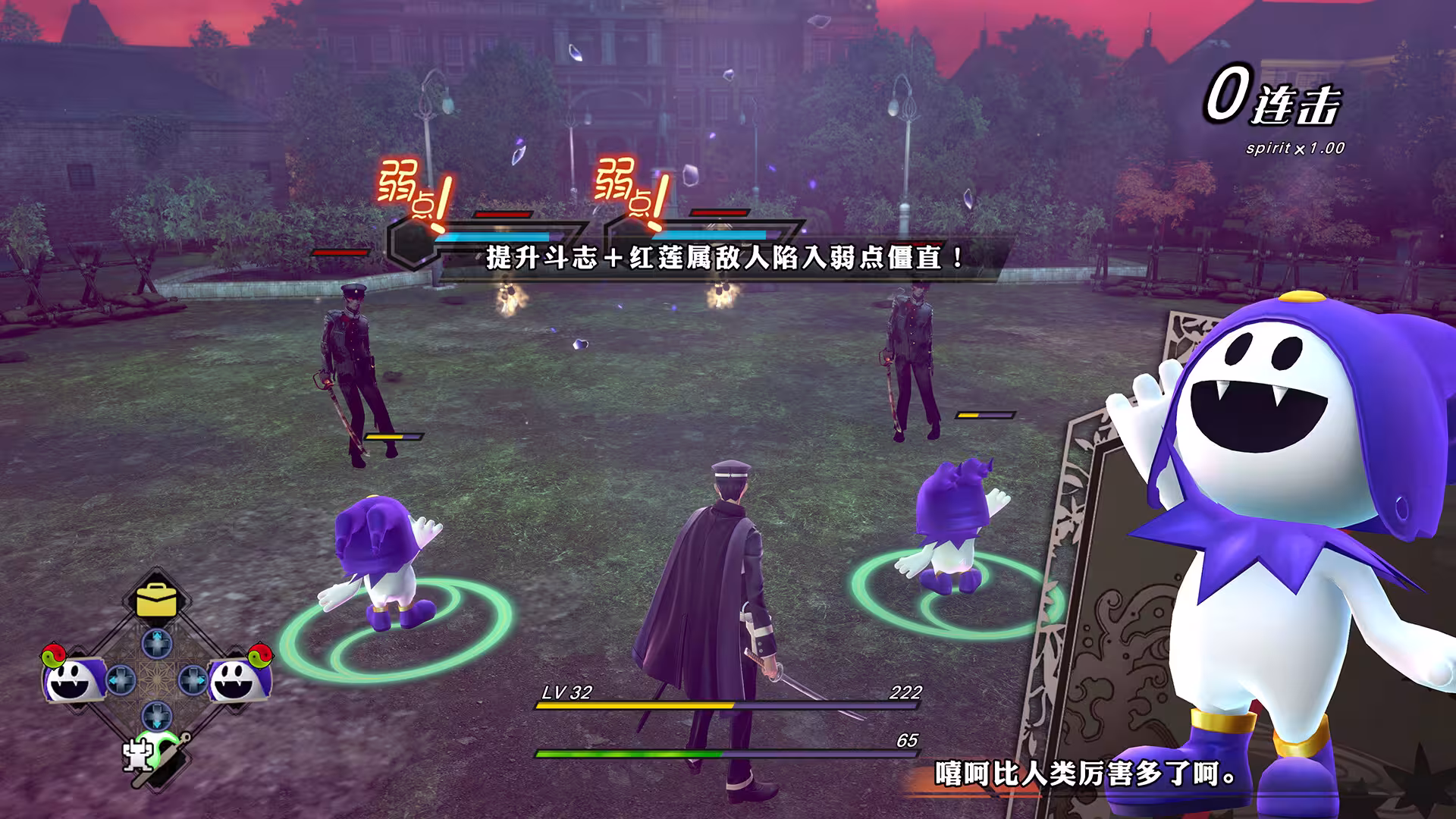 葛叶雷道复刻版:超力兵团奇谭-虚拟机版/RAIDOU Remastered: The Mystery of the Soulless Army HYPERVISOR-5 葛叶雷道复刻版:超力兵团奇谭-虚拟机版/RAIDOU Remastered: The Mystery of the Soulless Army HYPERVISOR-5