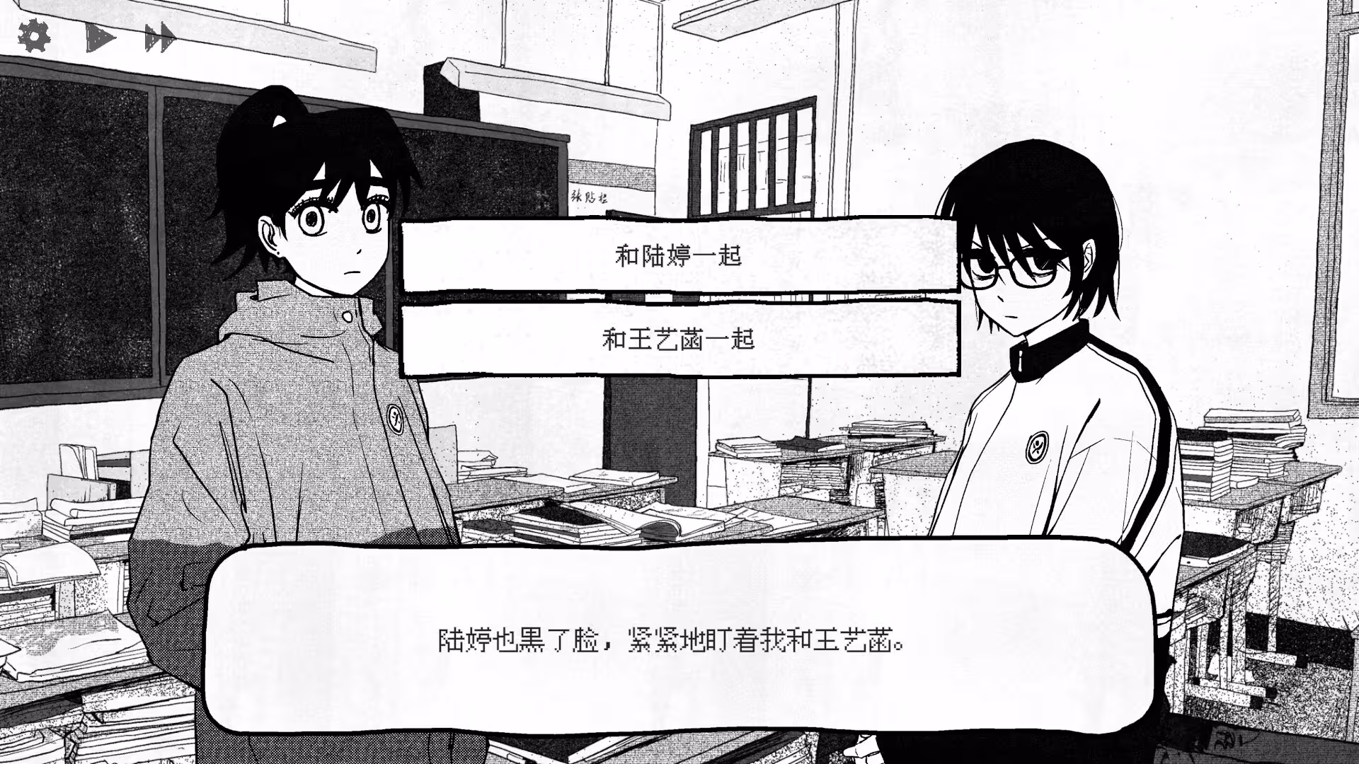 纸房子/Paper house