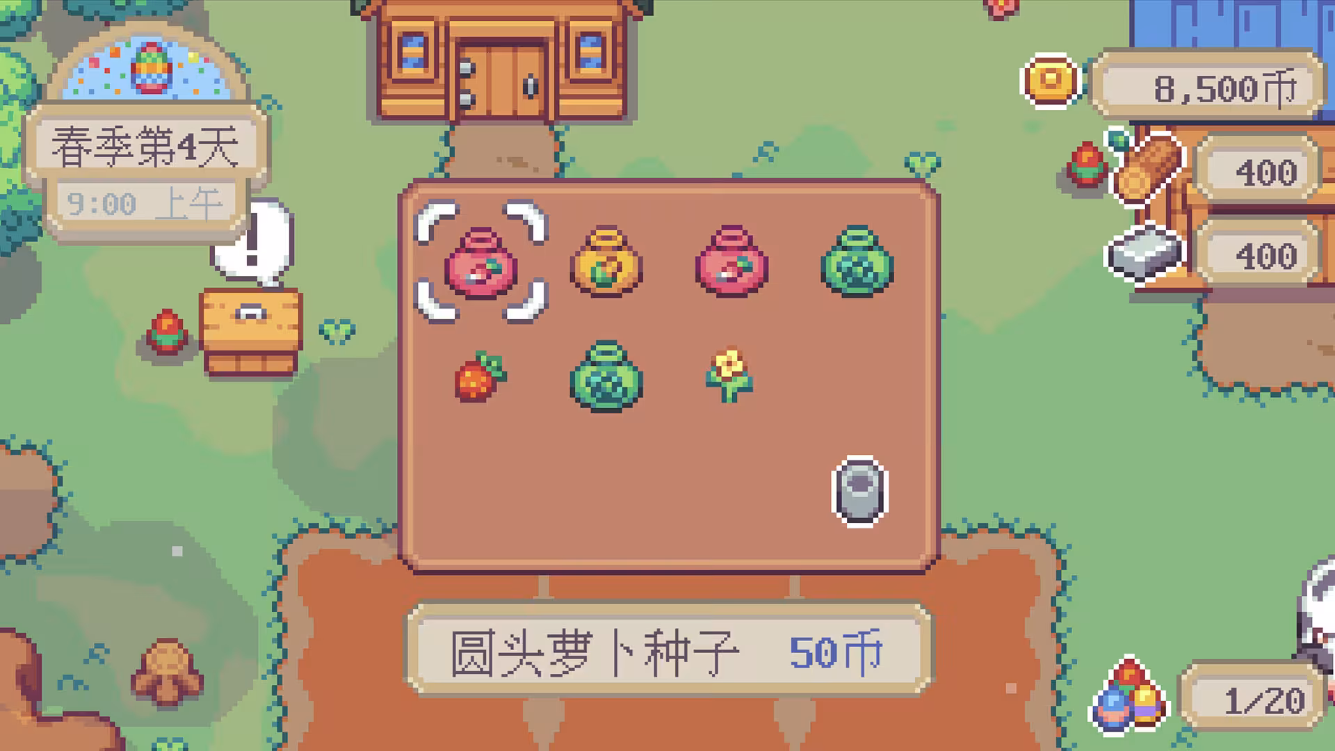萤火村/Firefly Village-2 萤火村/Firefly Village-2