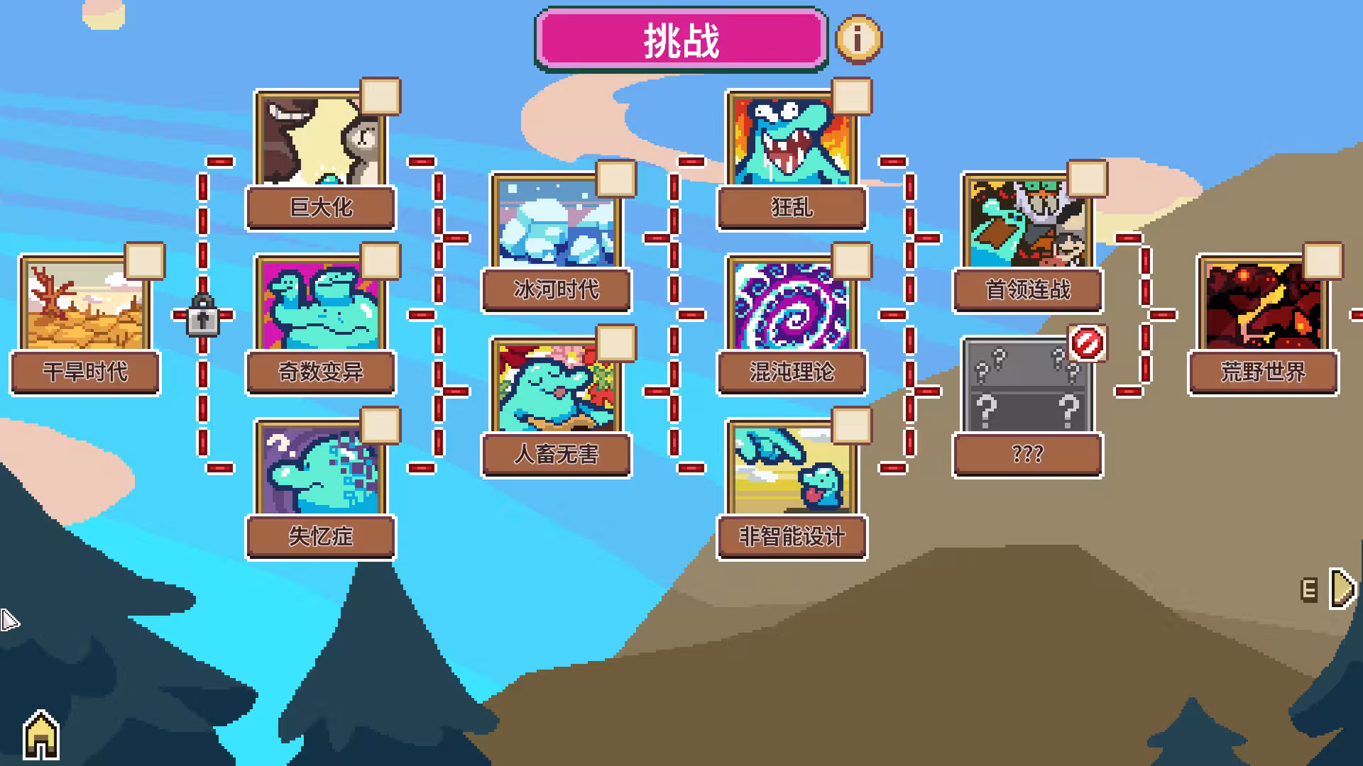 万物皆可蟹：动物进化/Everything is Crab: The Animal Evolution Roguelite-5