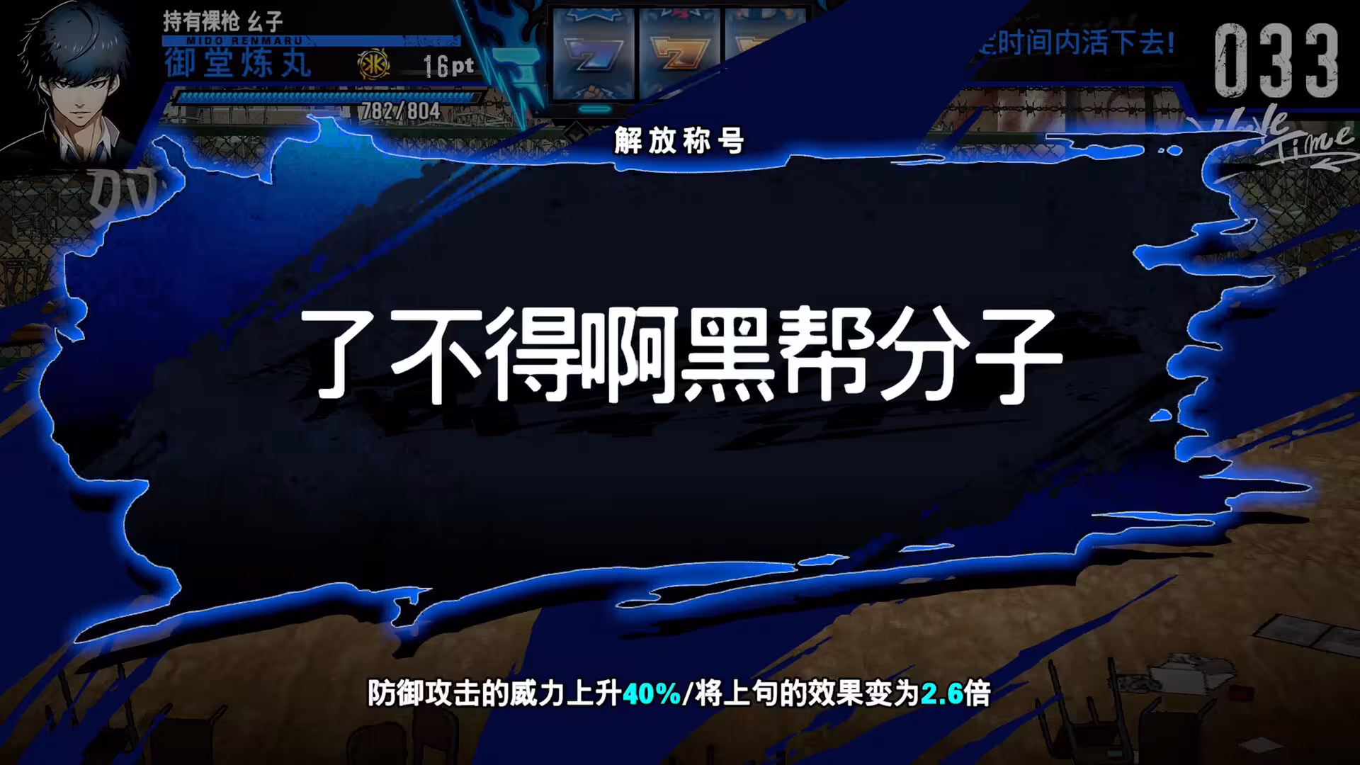 不良兄弟/BAD BOY BROTHER-5 不良兄弟/BAD BOY BROTHER-5