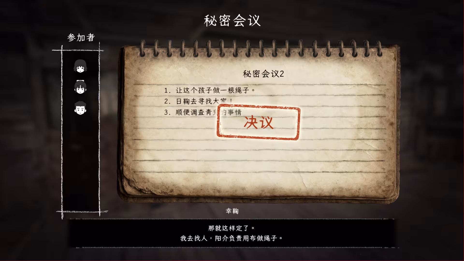 禁区 - 青鬼洞窟 -/Forbidden Ground - Lair of Aooni --3 禁区 - 青鬼洞窟 -/Forbidden Ground - Lair of Aooni --3