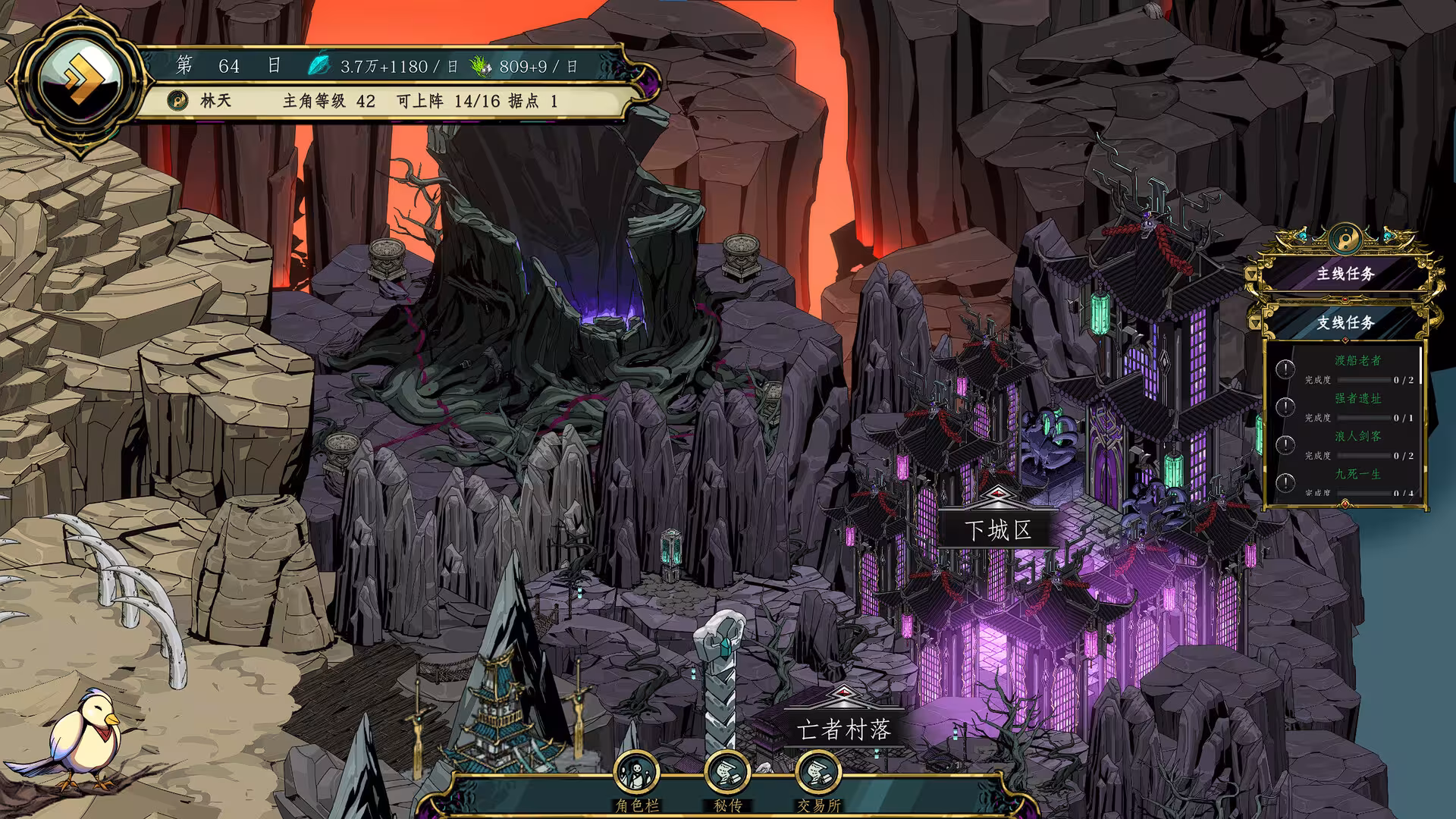 百炼登神/Immortal Tales of Rebirth-3 百炼登神/Immortal Tales of Rebirth-3