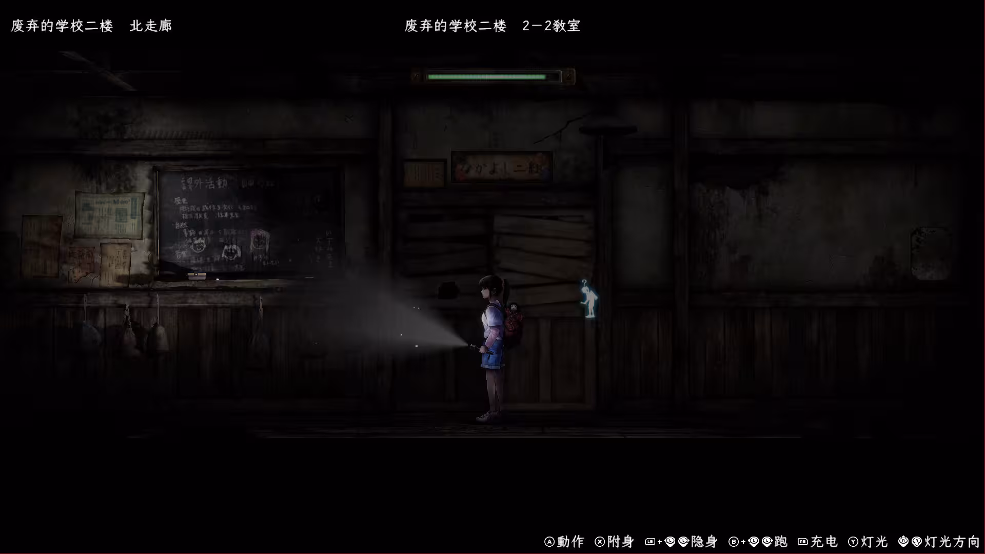禁区 - 青鬼洞窟 -/Forbidden Ground - Lair of Aooni --1 禁区 - 青鬼洞窟 -/Forbidden Ground - Lair of Aooni --1