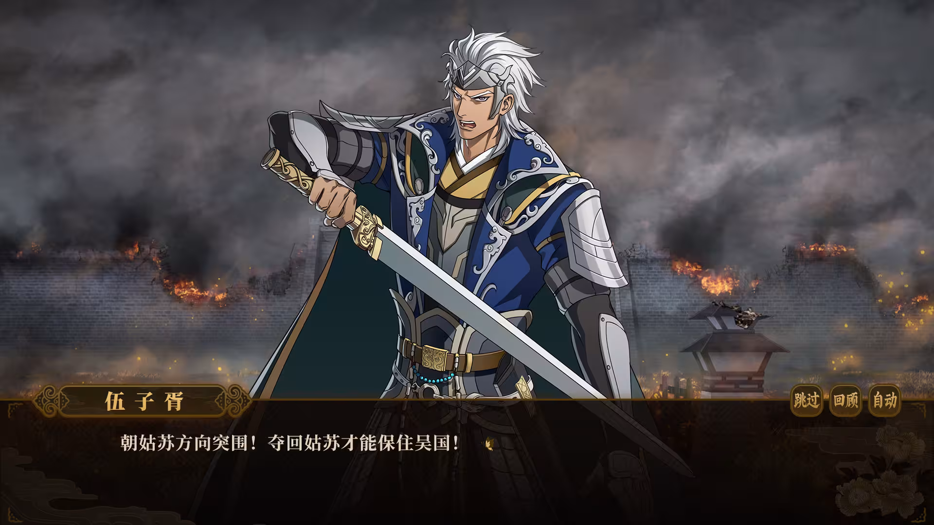 与君盟/My Vow to My Liege-4 与君盟/My Vow to My Liege-4