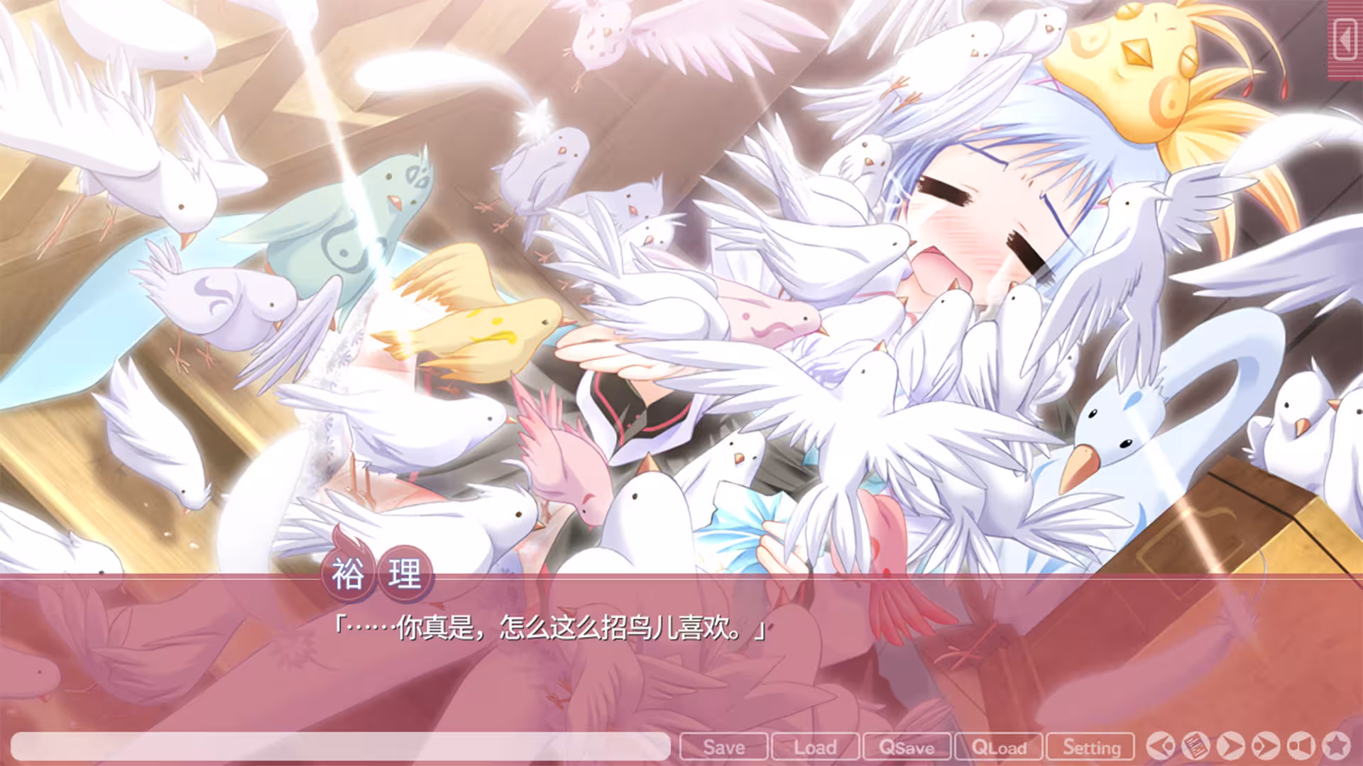 游魂 -Kiss on my Deity-/Tayutama: Kiss on my Deity-5 游魂 -Kiss on my Deity-/Tayutama: Kiss on my Deity-5