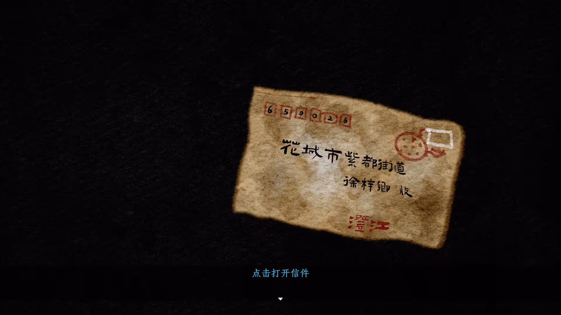 花城秘事/THE TALE OF SPRING CITY-3