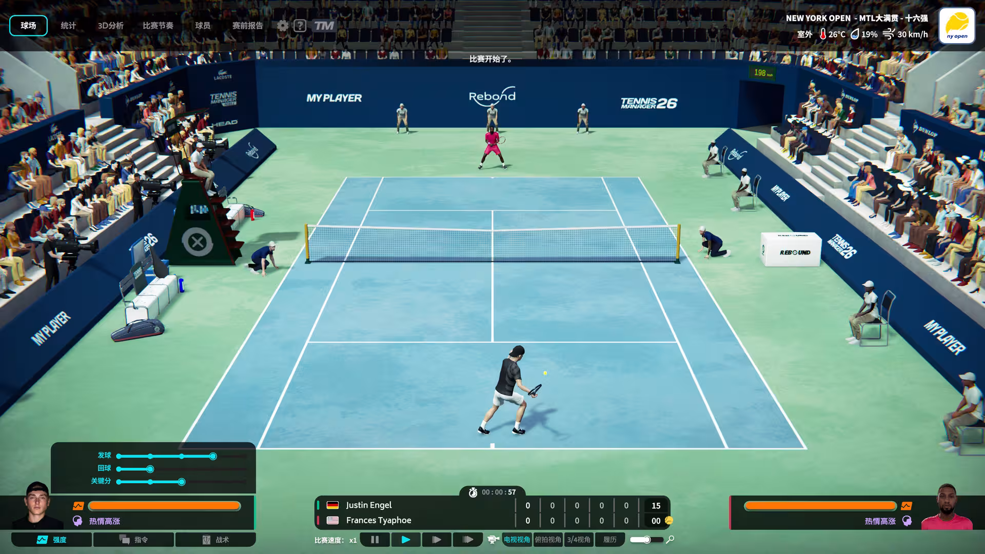 网球经理26/Tennis Manager 26-3