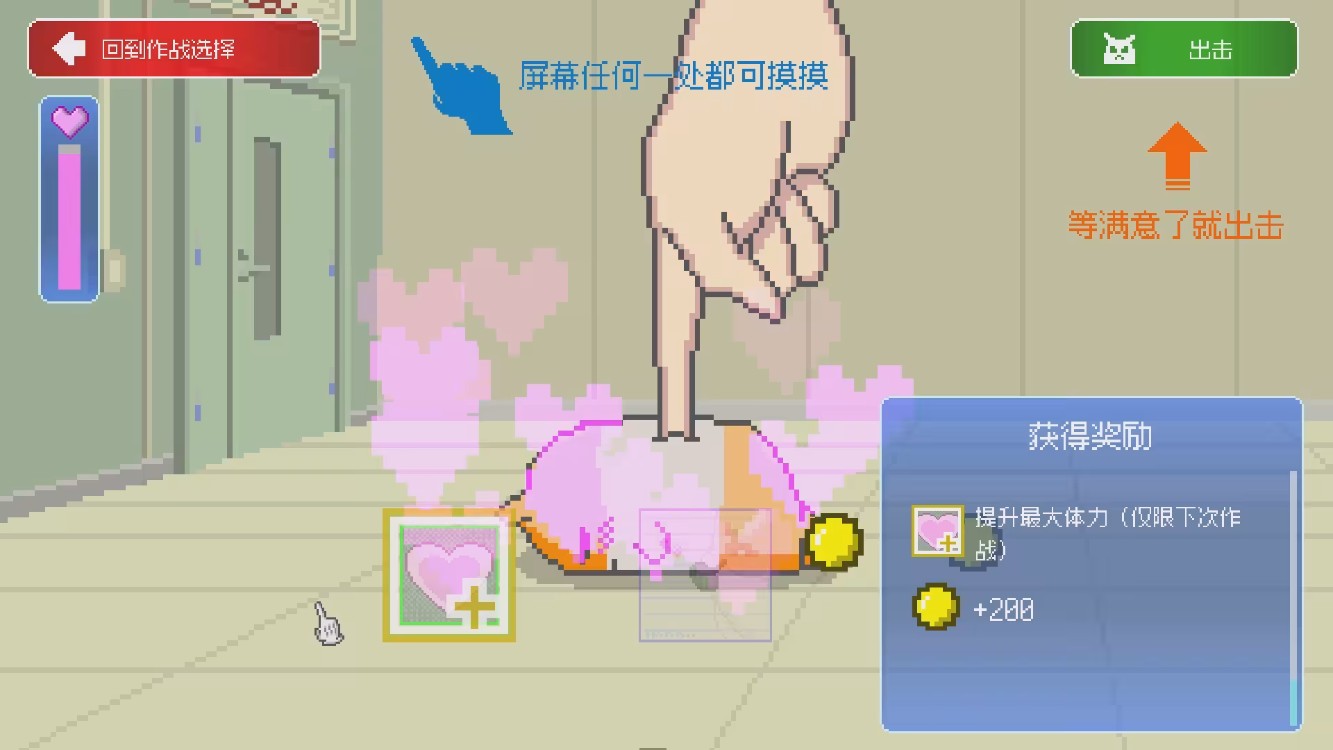 最终兵器鼠鼠/MOCHI-O-5